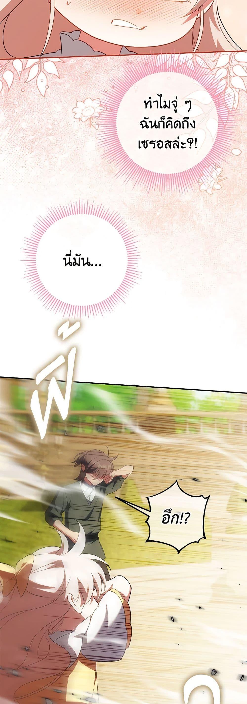 Manga-lc-com อ่านมังงะ อ่านการ์ตูน ออนไลน์ ฟรี The Wicked Little Princess ตอนที่ 1 2 3 4 5 6 7 8 9 10 11 12 13 14 ฟรี ไม่มีโฆษณา Manga-lc - อ่าน มังงะ อ่าน การ์ตูน ออนไลน์ อ่านมังงะ ฟรี