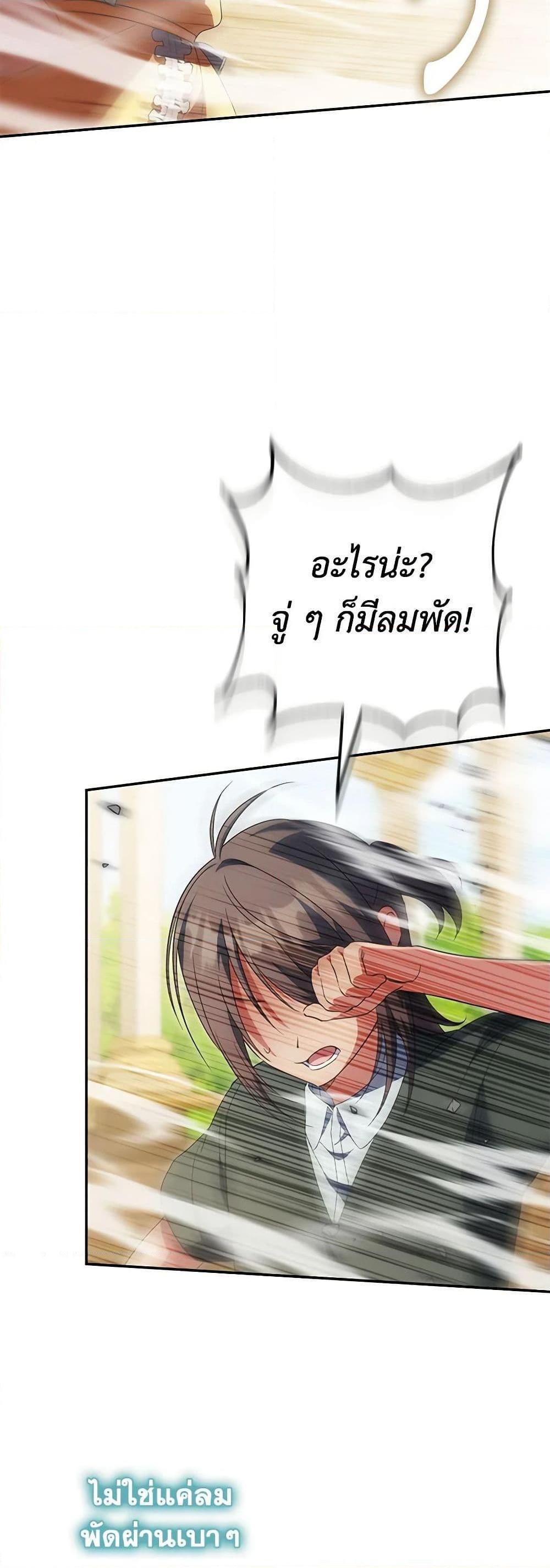 Manga-lc-com อ่านมังงะ อ่านการ์ตูน ออนไลน์ ฟรี The Wicked Little Princess ตอนที่ 1 2 3 4 5 6 7 8 9 10 11 12 13 14 ฟรี ไม่มีโฆษณา Manga-lc - อ่าน มังงะ อ่าน การ์ตูน ออนไลน์ อ่านมังงะ ฟรี