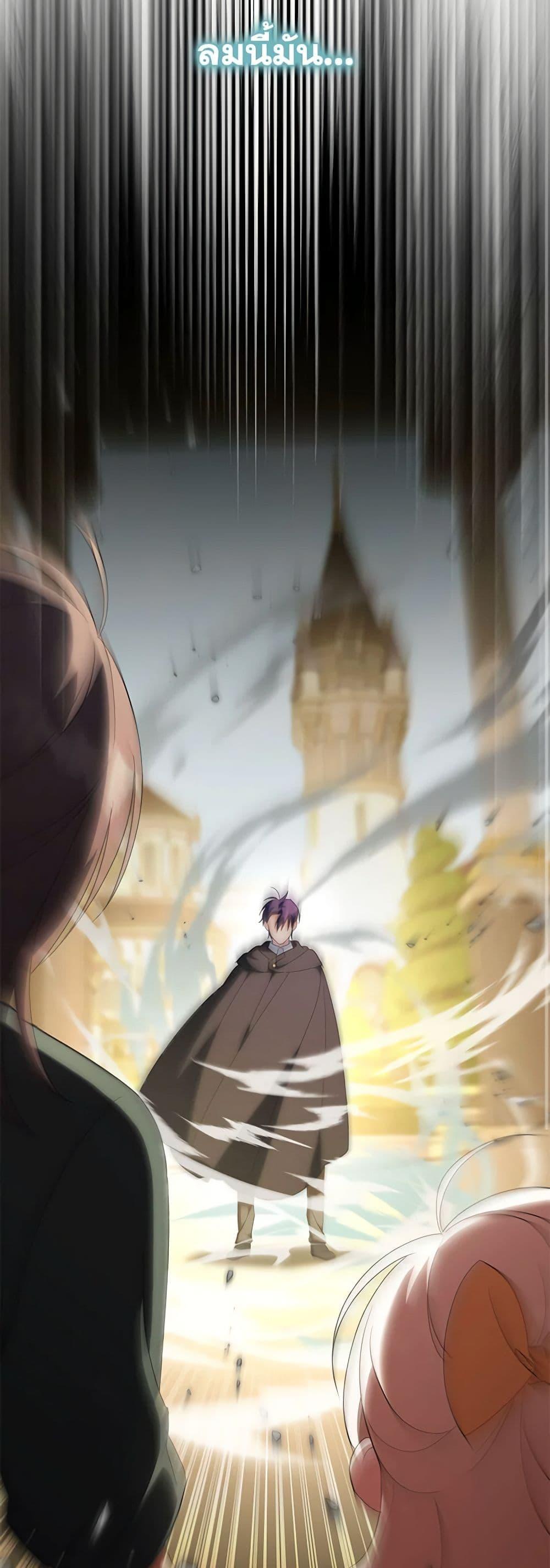 Manga-lc-com อ่านมังงะ อ่านการ์ตูน ออนไลน์ ฟรี The Wicked Little Princess ตอนที่ 1 2 3 4 5 6 7 8 9 10 11 12 13 14 ฟรี ไม่มีโฆษณา Manga-lc - อ่าน มังงะ อ่าน การ์ตูน ออนไลน์ อ่านมังงะ ฟรี