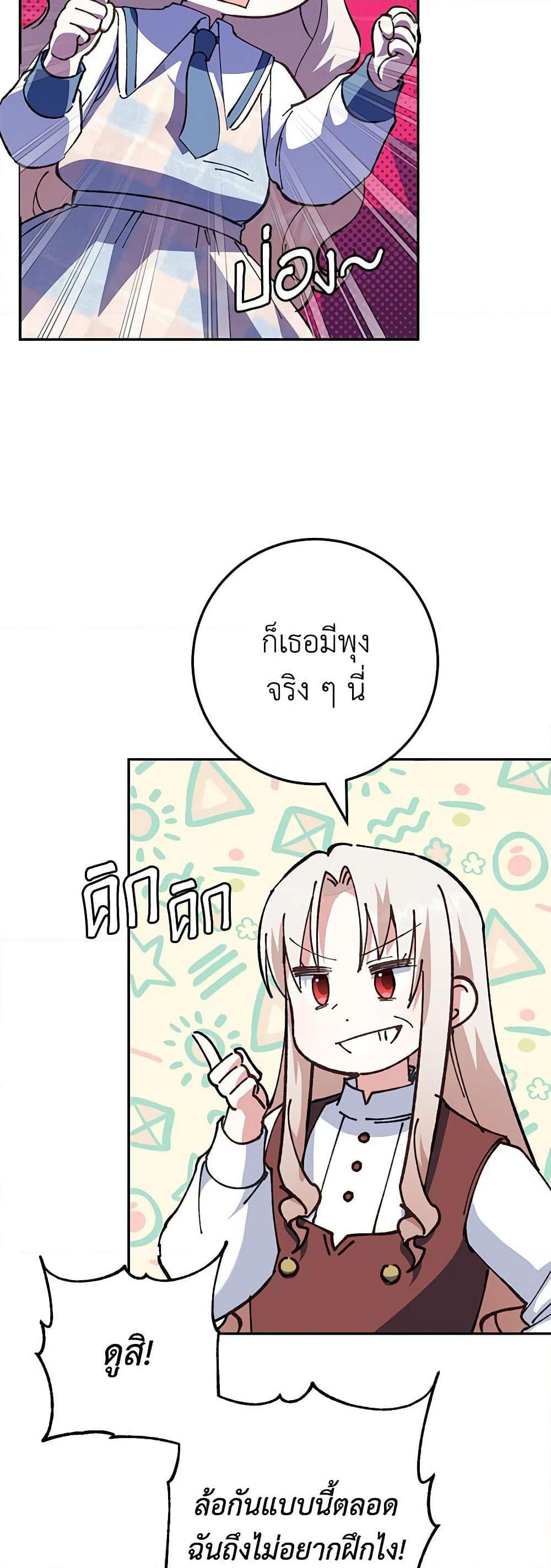 Manga-lc-com อ่านมังงะ อ่านการ์ตูน ออนไลน์ ฟรี The Wicked Little Princess ตอนที่ 1 2 3 4 5 6 7 8 9 10 11 12 13 14 ฟรี ไม่มีโฆษณา Manga-lc - อ่าน มังงะ อ่าน การ์ตูน ออนไลน์ อ่านมังงะ ฟรี