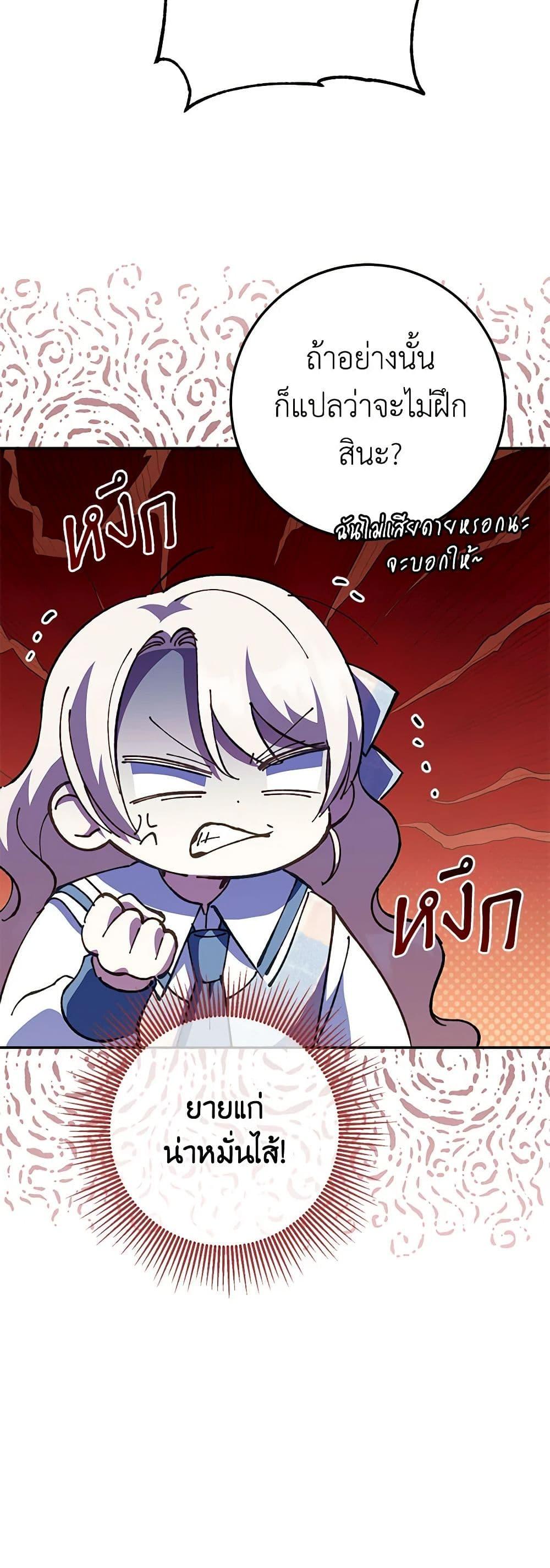 Manga-lc-com อ่านมังงะ อ่านการ์ตูน ออนไลน์ ฟรี The Wicked Little Princess ตอนที่ 1 2 3 4 5 6 7 8 9 10 11 12 13 14 ฟรี ไม่มีโฆษณา Manga-lc - อ่าน มังงะ อ่าน การ์ตูน ออนไลน์ อ่านมังงะ ฟรี