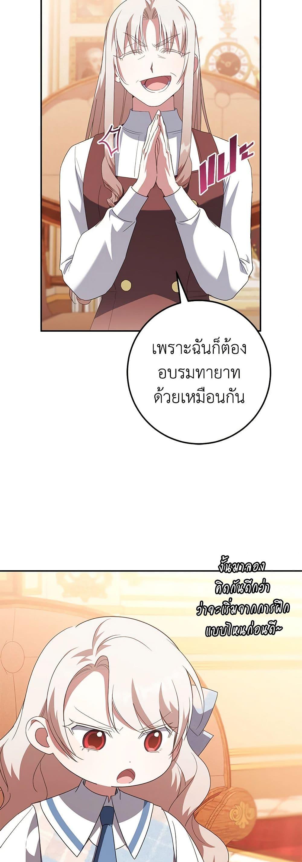 Manga-lc-com อ่านมังงะ อ่านการ์ตูน ออนไลน์ ฟรี The Wicked Little Princess ตอนที่ 1 2 3 4 5 6 7 8 9 10 11 12 13 14 ฟรี ไม่มีโฆษณา Manga-lc - อ่าน มังงะ อ่าน การ์ตูน ออนไลน์ อ่านมังงะ ฟรี