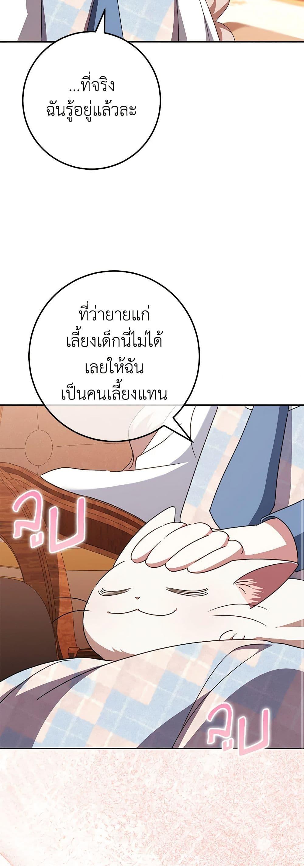 Manga-lc-com อ่านมังงะ อ่านการ์ตูน ออนไลน์ ฟรี The Wicked Little Princess ตอนที่ 1 2 3 4 5 6 7 8 9 10 11 12 13 14 ฟรี ไม่มีโฆษณา Manga-lc - อ่าน มังงะ อ่าน การ์ตูน ออนไลน์ อ่านมังงะ ฟรี