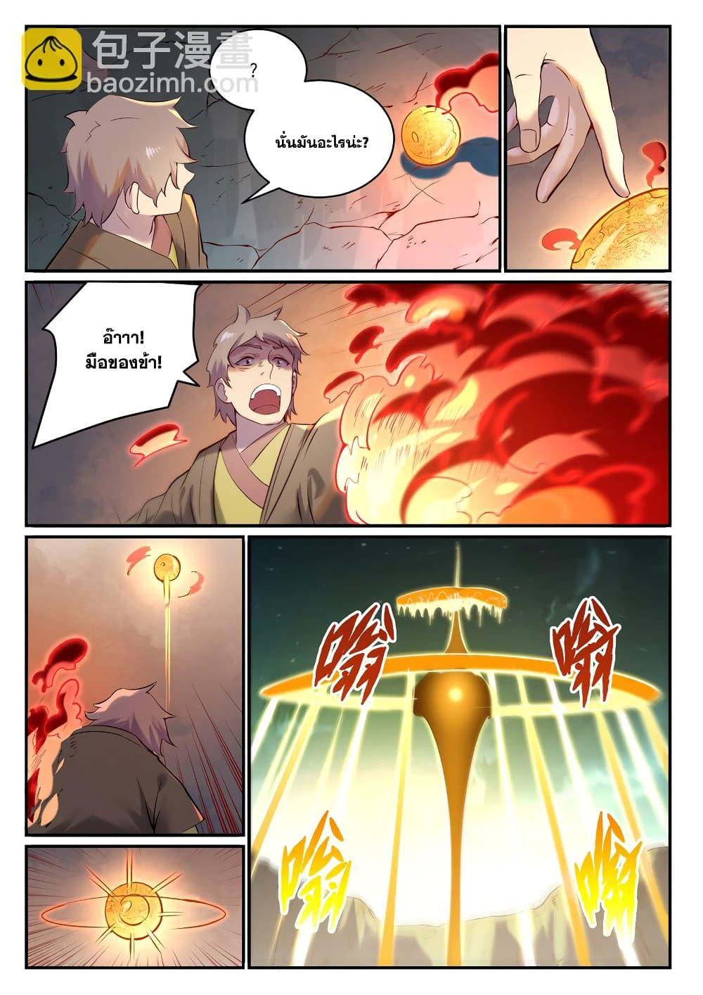 Manga-lc-com อ่านมังงะ อ่านการ์ตูน ออนไลน์ ฟรี Bailian Chengshen ตอนที่ 1 2 3 4 5 6 7 8 9 10 11 12 13 14 ฟรี ไม่มีโฆษณา Manga-lc - อ่าน มังงะ อ่าน การ์ตูน ออนไลน์ อ่านมังงะ ฟรี