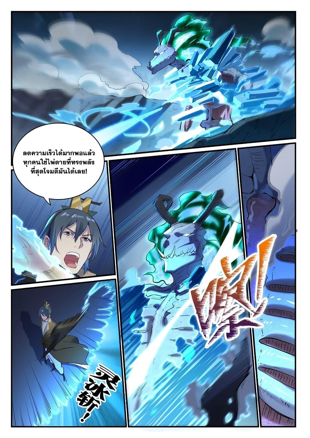 Manga-lc-com อ่านมังงะ อ่านการ์ตูน ออนไลน์ ฟรี Bailian Chengshen ตอนที่ 1 2 3 4 5 6 7 8 9 10 11 12 13 14 ฟรี ไม่มีโฆษณา Manga-lc - อ่าน มังงะ อ่าน การ์ตูน ออนไลน์ อ่านมังงะ ฟรี