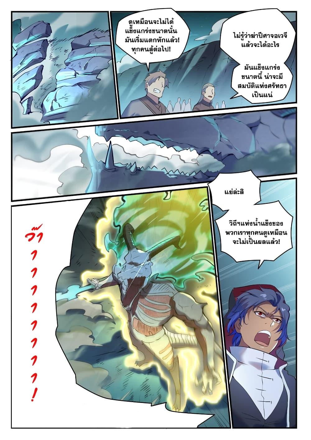 Manga-lc-com อ่านมังงะ อ่านการ์ตูน ออนไลน์ ฟรี Bailian Chengshen ตอนที่ 1 2 3 4 5 6 7 8 9 10 11 12 13 14 ฟรี ไม่มีโฆษณา Manga-lc - อ่าน มังงะ อ่าน การ์ตูน ออนไลน์ อ่านมังงะ ฟรี