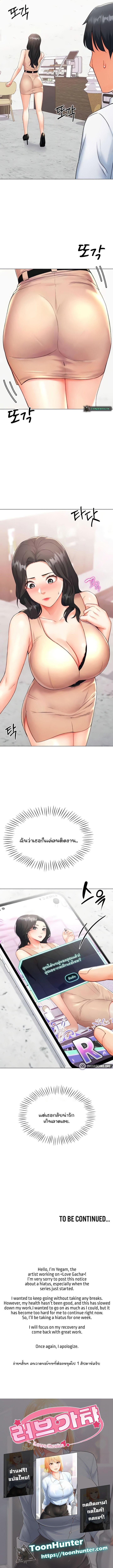 Doujin-Lc- อ่าน โดจิน มังฮวา เกาหลี ญี่ปุ่น จีน แปลไทย Love Gacha ตอนที่ 1 2 3 4 5 6 7 8 9 10 11 12 13 14 ฟรี ไม่มีโฆษณา อ่าน โดจิน Manhwa เกาหลี ญี่ปุ่น จีน เรามีครบ คัดมาให้เน้นๆ โดจิน 18+ รับประกันความฟินโดย  Doujin Lc