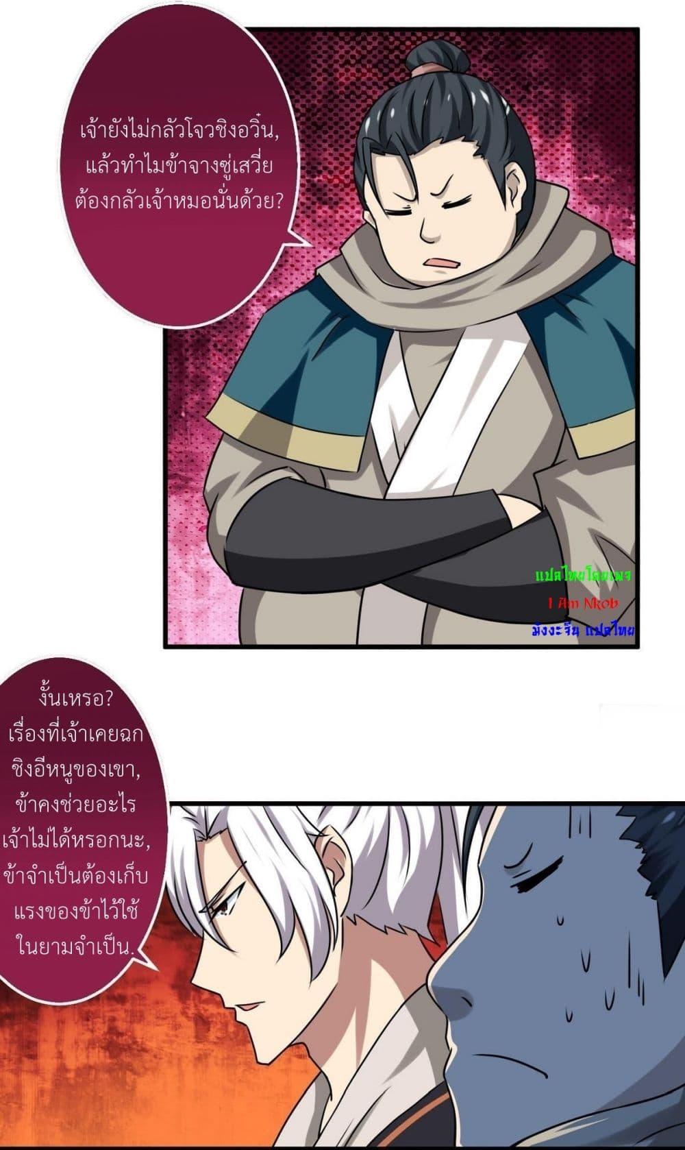 Manga-lc-com อ่านมังงะ อ่านการ์ตูน ออนไลน์ ฟรี Magic Fairy ปรัมปราแห่งเวทมนตร์ ตอนที่ 1 2 3 4 5 6 7 8 9 10 11 12 13 14 ฟรี ไม่มีโฆษณา Manga-lc - อ่าน มังงะ อ่าน การ์ตูน ออนไลน์ อ่านมังงะ ฟรี