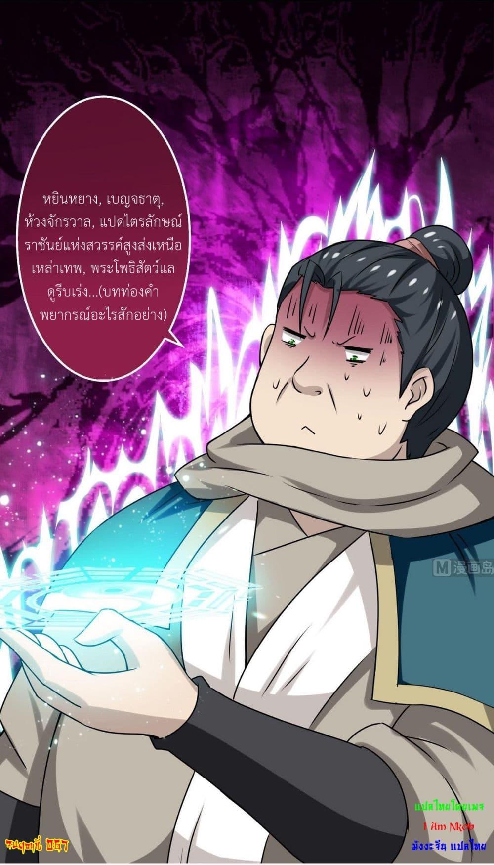 Manga-lc-com อ่านมังงะ อ่านการ์ตูน ออนไลน์ ฟรี Magic Fairy ปรัมปราแห่งเวทมนตร์ ตอนที่ 1 2 3 4 5 6 7 8 9 10 11 12 13 14 ฟรี ไม่มีโฆษณา Manga-lc - อ่าน มังงะ อ่าน การ์ตูน ออนไลน์ อ่านมังงะ ฟรี