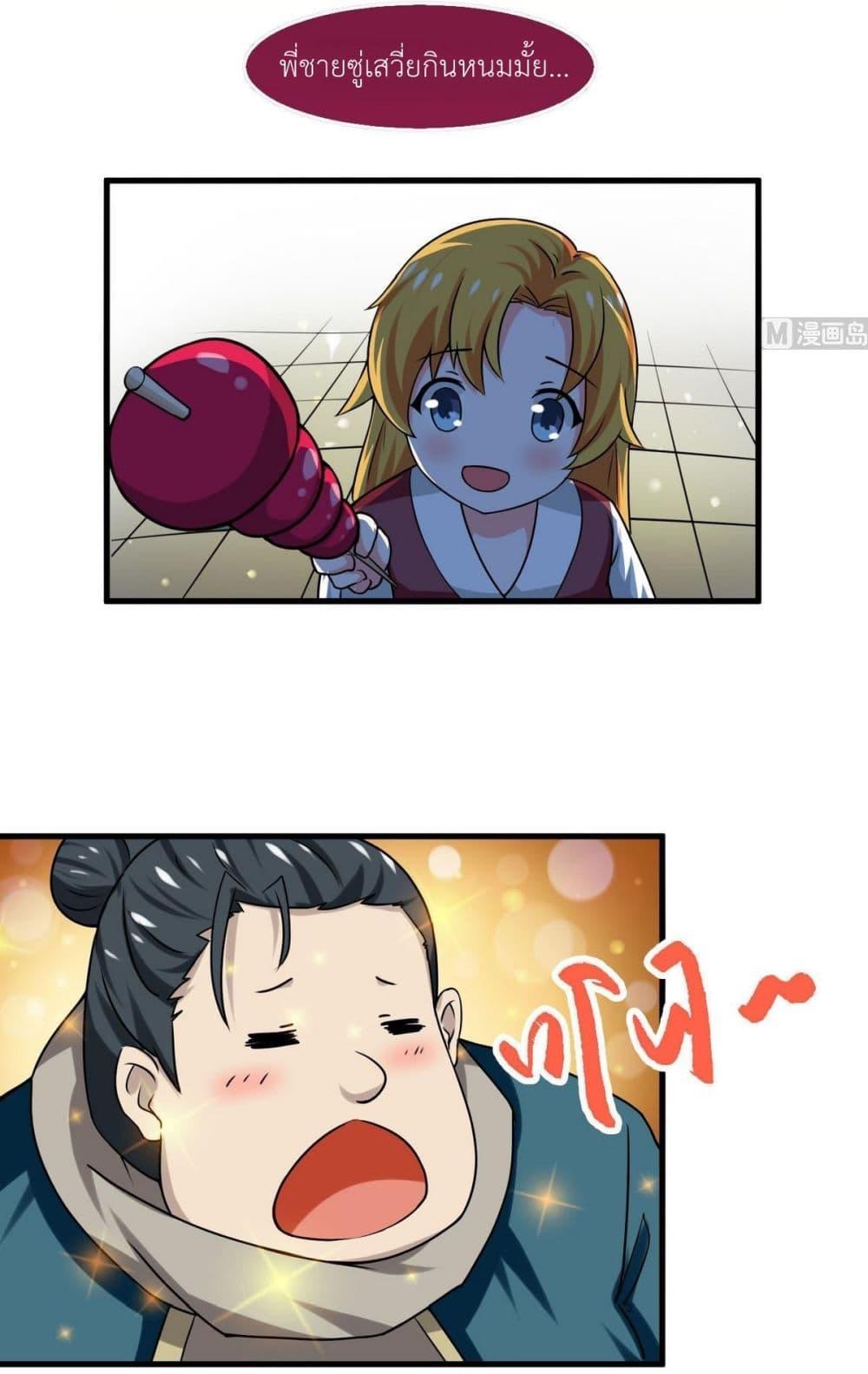 Manga-lc-com อ่านมังงะ อ่านการ์ตูน ออนไลน์ ฟรี Magic Fairy ปรัมปราแห่งเวทมนตร์ ตอนที่ 1 2 3 4 5 6 7 8 9 10 11 12 13 14 ฟรี ไม่มีโฆษณา Manga-lc - อ่าน มังงะ อ่าน การ์ตูน ออนไลน์ อ่านมังงะ ฟรี