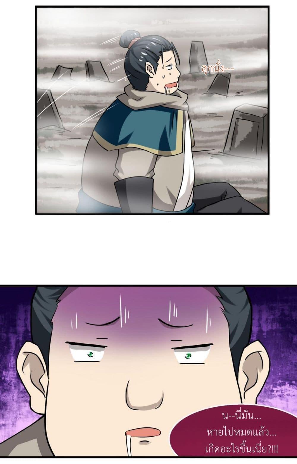 Manga-lc-com อ่านมังงะ อ่านการ์ตูน ออนไลน์ ฟรี Magic Fairy ปรัมปราแห่งเวทมนตร์ ตอนที่ 1 2 3 4 5 6 7 8 9 10 11 12 13 14 ฟรี ไม่มีโฆษณา Manga-lc - อ่าน มังงะ อ่าน การ์ตูน ออนไลน์ อ่านมังงะ ฟรี