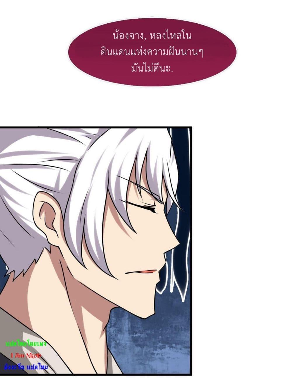 Manga-lc-com อ่านมังงะ อ่านการ์ตูน ออนไลน์ ฟรี Magic Fairy ปรัมปราแห่งเวทมนตร์ ตอนที่ 1 2 3 4 5 6 7 8 9 10 11 12 13 14 ฟรี ไม่มีโฆษณา Manga-lc - อ่าน มังงะ อ่าน การ์ตูน ออนไลน์ อ่านมังงะ ฟรี