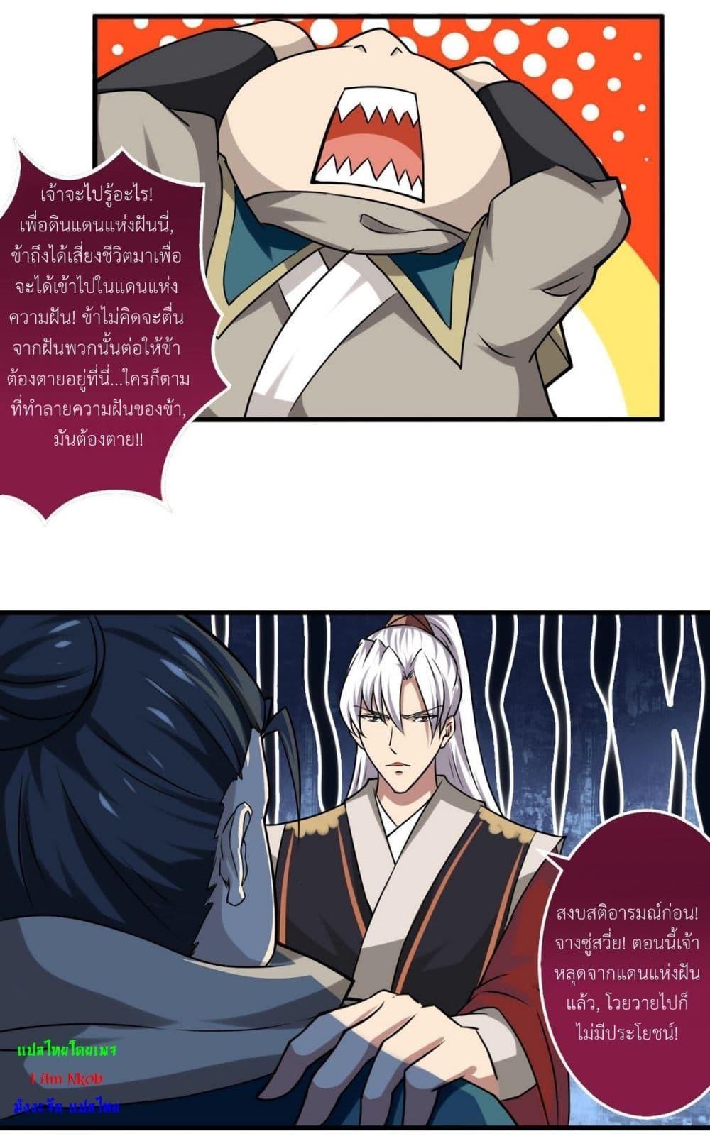 Manga-lc-com อ่านมังงะ อ่านการ์ตูน ออนไลน์ ฟรี Magic Fairy ปรัมปราแห่งเวทมนตร์ ตอนที่ 1 2 3 4 5 6 7 8 9 10 11 12 13 14 ฟรี ไม่มีโฆษณา Manga-lc - อ่าน มังงะ อ่าน การ์ตูน ออนไลน์ อ่านมังงะ ฟรี