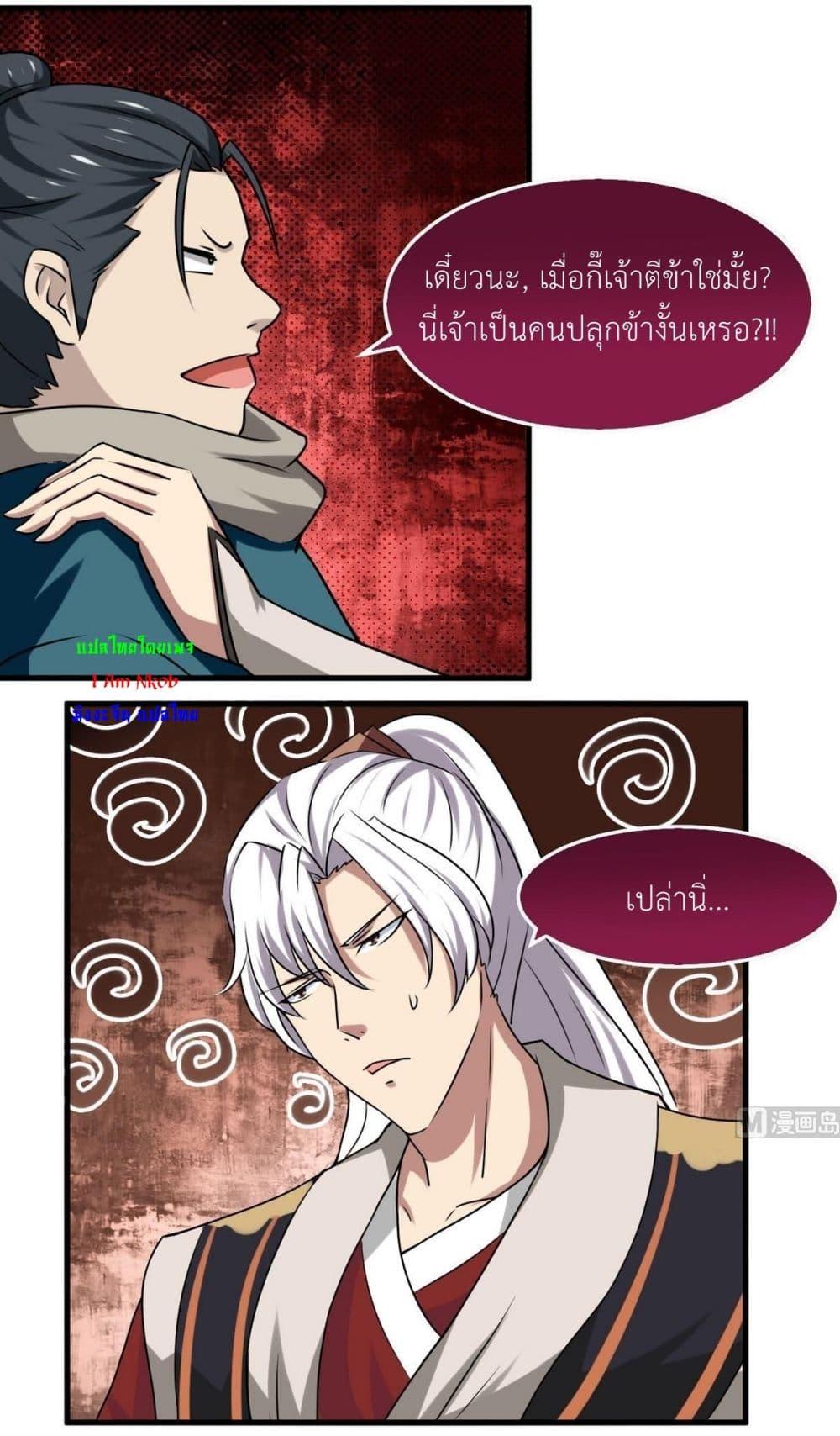 Manga-lc-com อ่านมังงะ อ่านการ์ตูน ออนไลน์ ฟรี Magic Fairy ปรัมปราแห่งเวทมนตร์ ตอนที่ 1 2 3 4 5 6 7 8 9 10 11 12 13 14 ฟรี ไม่มีโฆษณา Manga-lc - อ่าน มังงะ อ่าน การ์ตูน ออนไลน์ อ่านมังงะ ฟรี