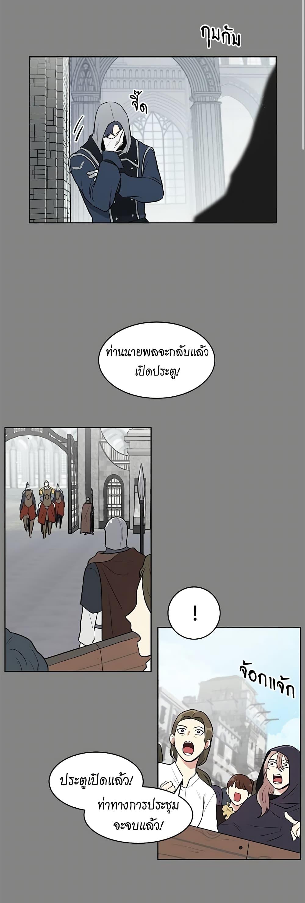 Manga-lc-com อ่านมังงะ อ่านการ์ตูน ออนไลน์ ฟรี I’m Stanning the Prince ตอนที่ 1 2 3 4 5 6 7 8 9 10 11 12 13 14 ฟรี ไม่มีโฆษณา Manga-lc - อ่าน มังงะ อ่าน การ์ตูน ออนไลน์ อ่านมังงะ ฟรี