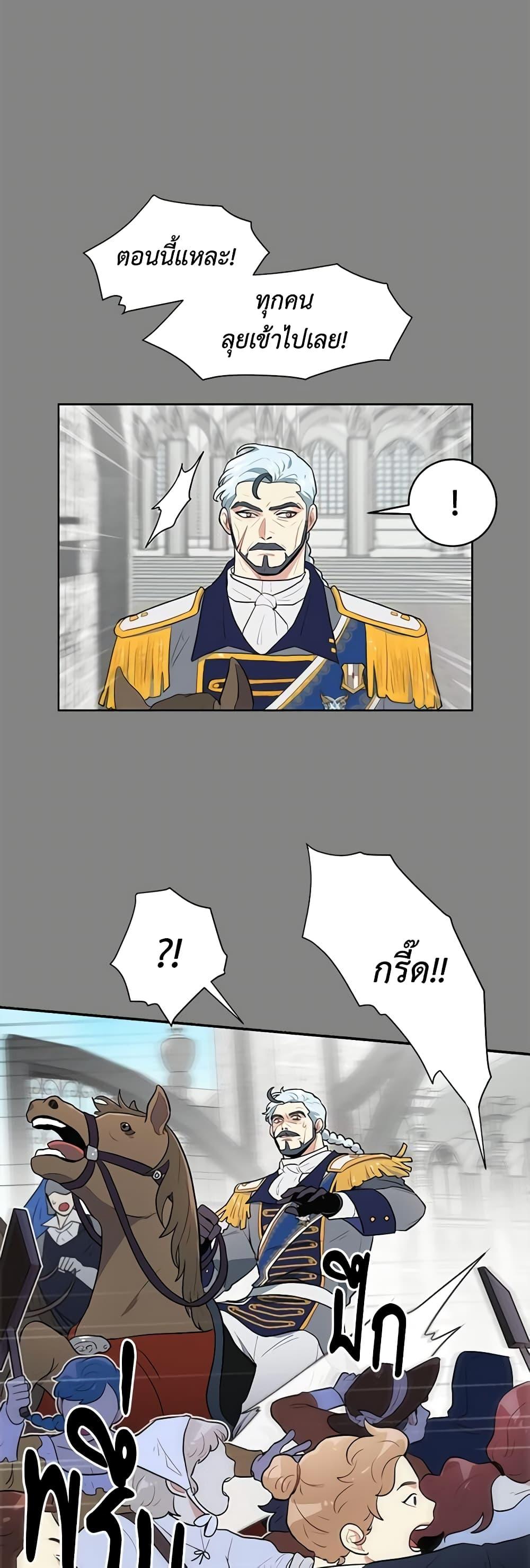 Manga-lc-com อ่านมังงะ อ่านการ์ตูน ออนไลน์ ฟรี I’m Stanning the Prince ตอนที่ 1 2 3 4 5 6 7 8 9 10 11 12 13 14 ฟรี ไม่มีโฆษณา Manga-lc - อ่าน มังงะ อ่าน การ์ตูน ออนไลน์ อ่านมังงะ ฟรี