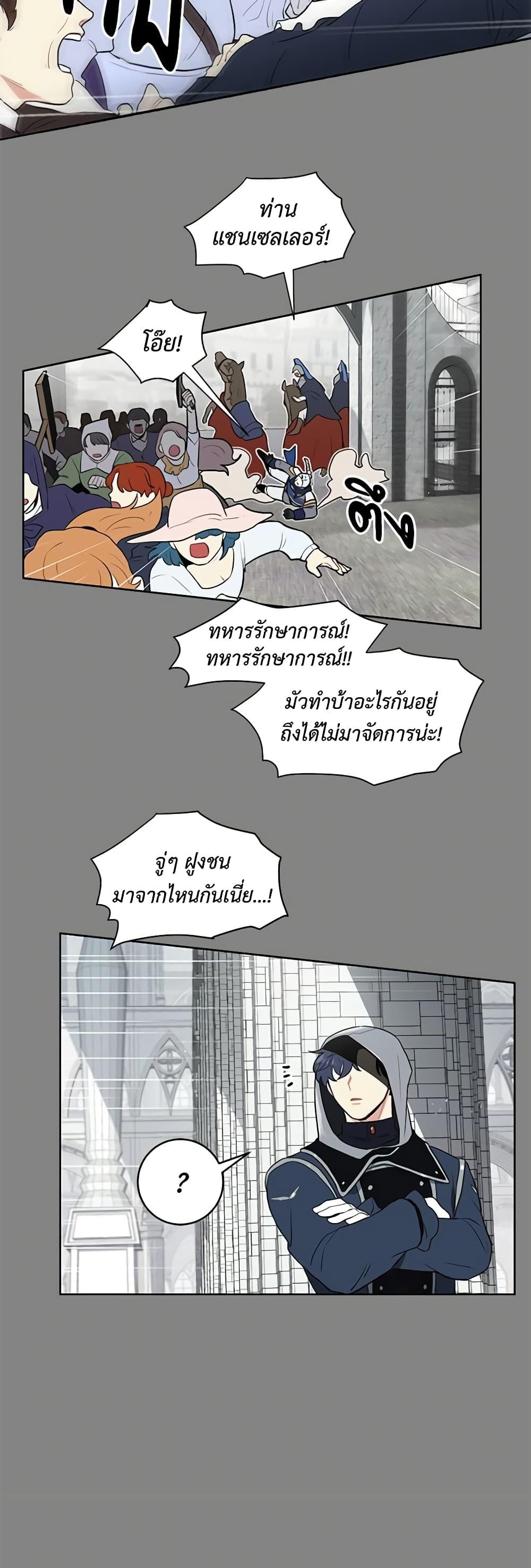 Manga-lc-com อ่านมังงะ อ่านการ์ตูน ออนไลน์ ฟรี I’m Stanning the Prince ตอนที่ 1 2 3 4 5 6 7 8 9 10 11 12 13 14 ฟรี ไม่มีโฆษณา Manga-lc - อ่าน มังงะ อ่าน การ์ตูน ออนไลน์ อ่านมังงะ ฟรี