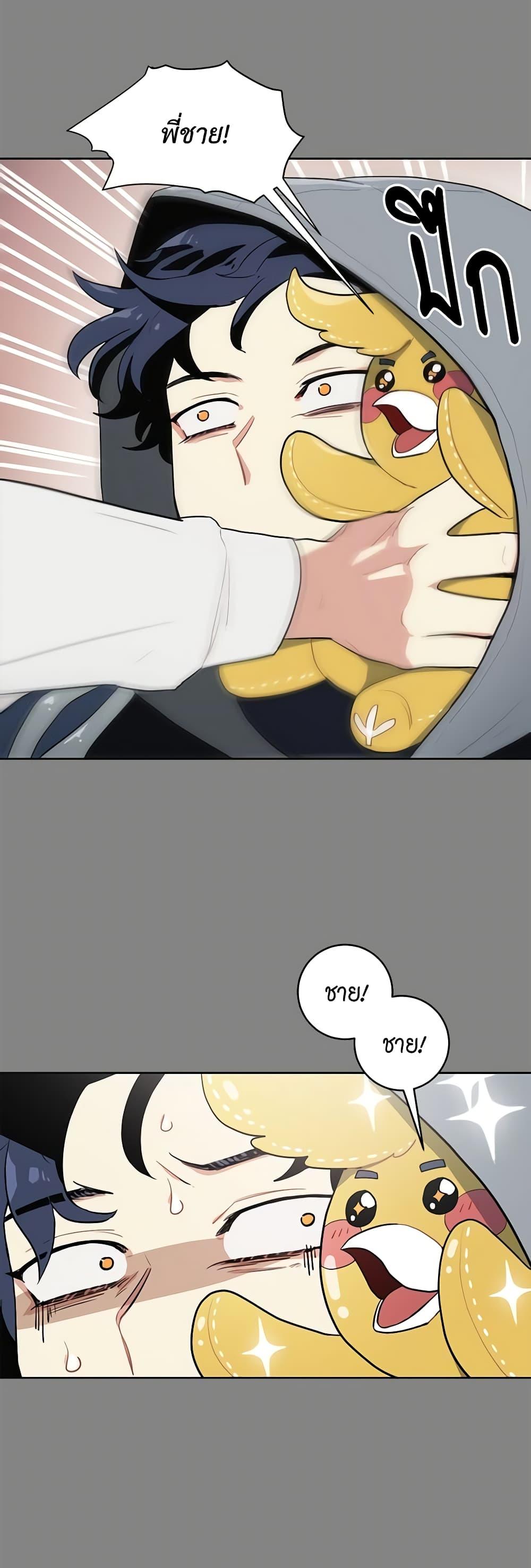 Manga-lc-com อ่านมังงะ อ่านการ์ตูน ออนไลน์ ฟรี I’m Stanning the Prince ตอนที่ 1 2 3 4 5 6 7 8 9 10 11 12 13 14 ฟรี ไม่มีโฆษณา Manga-lc - อ่าน มังงะ อ่าน การ์ตูน ออนไลน์ อ่านมังงะ ฟรี