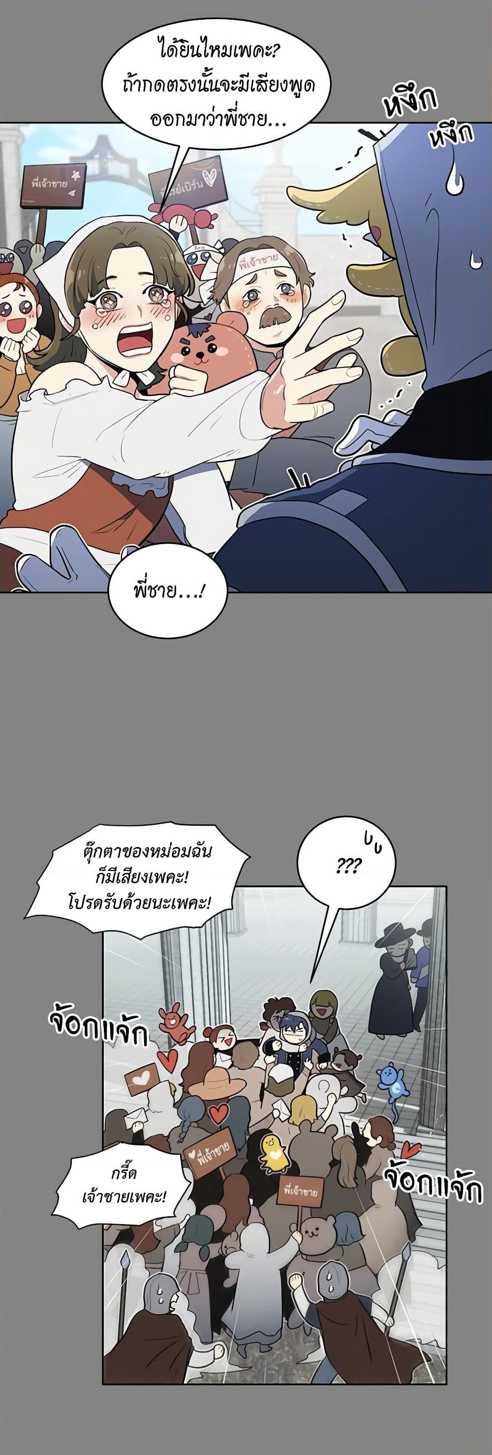 Manga-lc-com อ่านมังงะ อ่านการ์ตูน ออนไลน์ ฟรี I’m Stanning the Prince ตอนที่ 1 2 3 4 5 6 7 8 9 10 11 12 13 14 ฟรี ไม่มีโฆษณา Manga-lc - อ่าน มังงะ อ่าน การ์ตูน ออนไลน์ อ่านมังงะ ฟรี