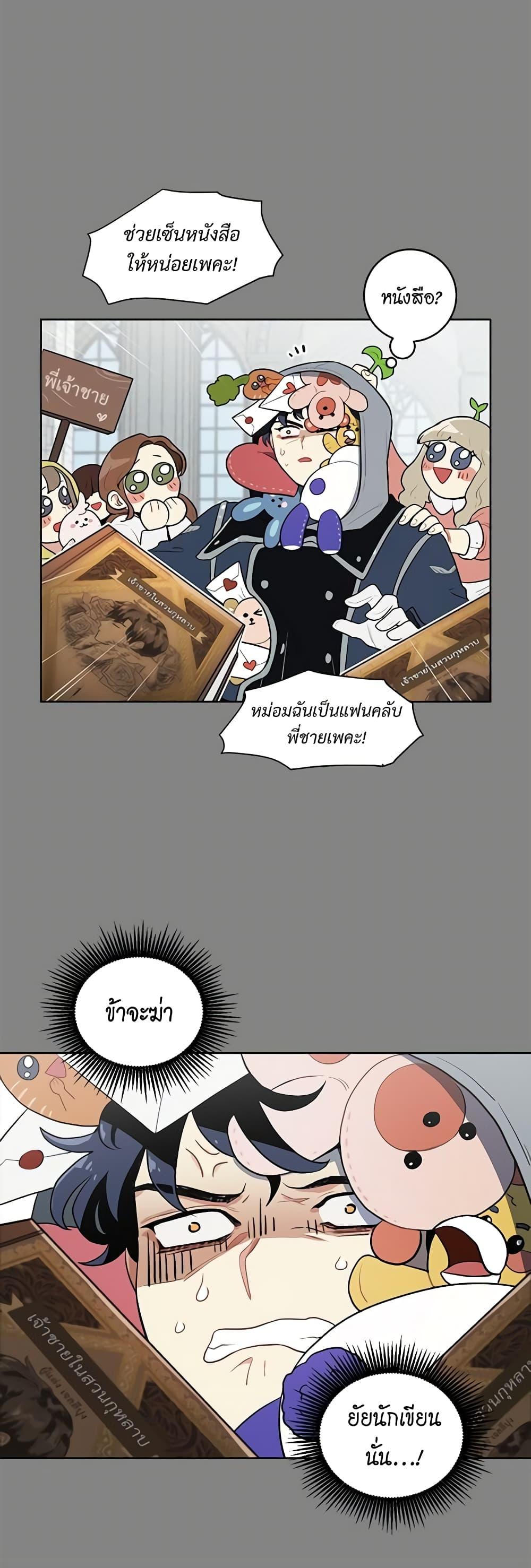 Manga-lc-com อ่านมังงะ อ่านการ์ตูน ออนไลน์ ฟรี I’m Stanning the Prince ตอนที่ 1 2 3 4 5 6 7 8 9 10 11 12 13 14 ฟรี ไม่มีโฆษณา Manga-lc - อ่าน มังงะ อ่าน การ์ตูน ออนไลน์ อ่านมังงะ ฟรี