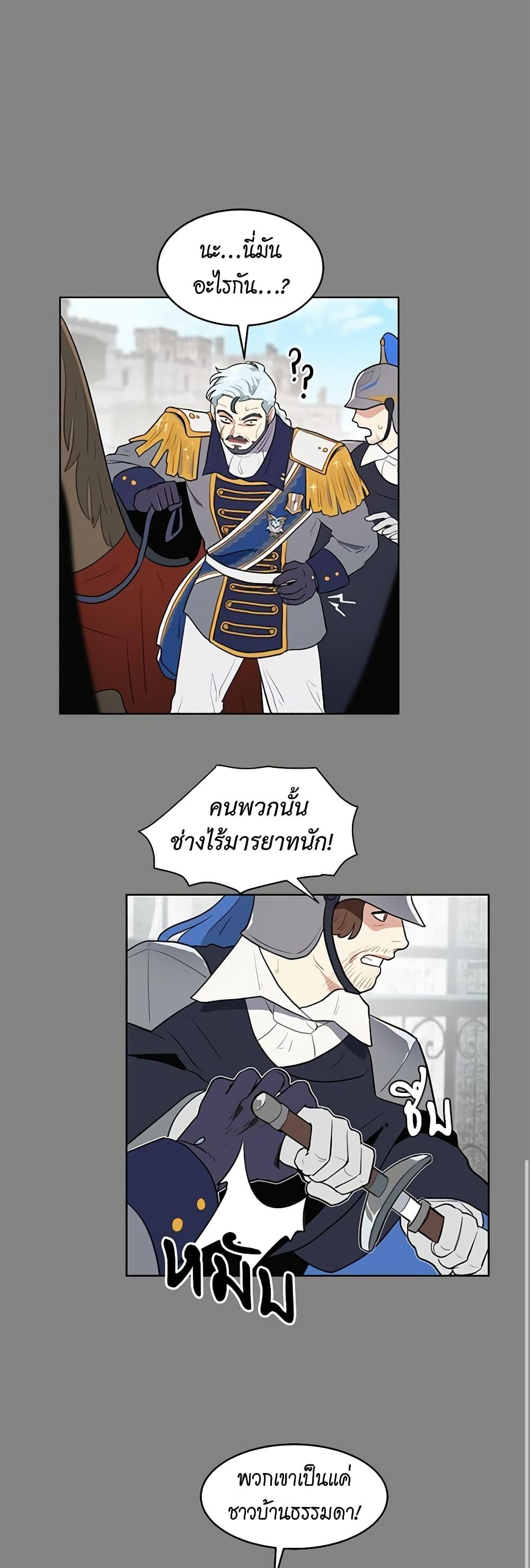 Manga-lc-com อ่านมังงะ อ่านการ์ตูน ออนไลน์ ฟรี I’m Stanning the Prince ตอนที่ 1 2 3 4 5 6 7 8 9 10 11 12 13 14 ฟรี ไม่มีโฆษณา Manga-lc - อ่าน มังงะ อ่าน การ์ตูน ออนไลน์ อ่านมังงะ ฟรี