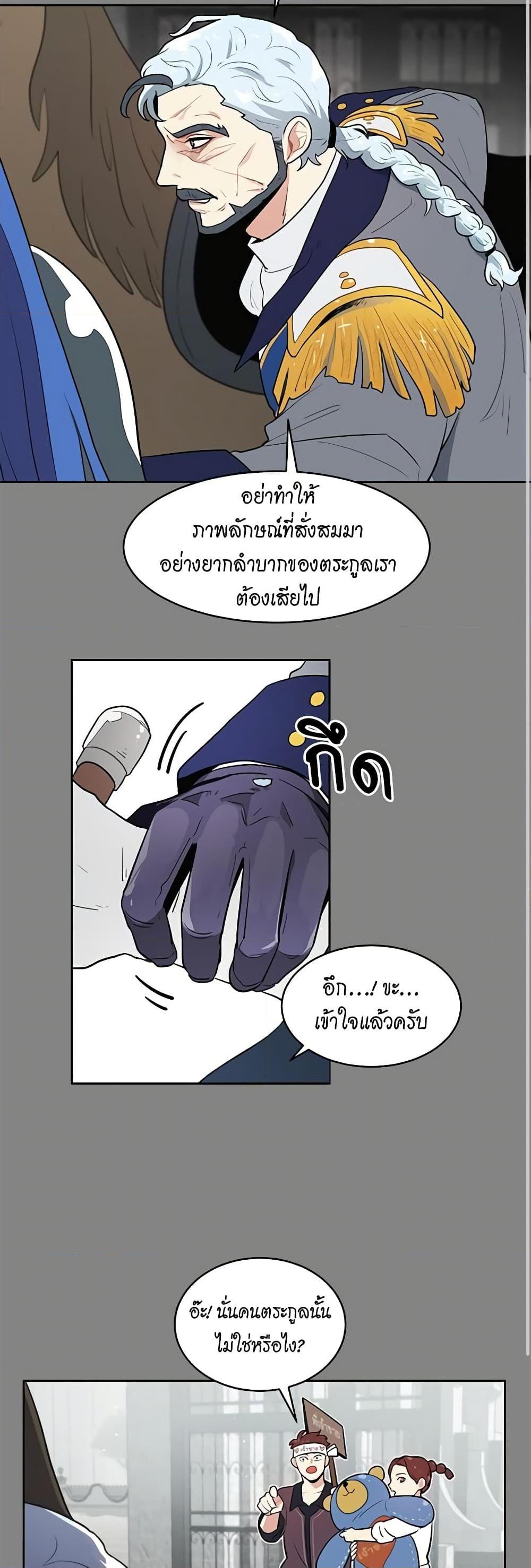 Manga-lc-com อ่านมังงะ อ่านการ์ตูน ออนไลน์ ฟรี I’m Stanning the Prince ตอนที่ 1 2 3 4 5 6 7 8 9 10 11 12 13 14 ฟรี ไม่มีโฆษณา Manga-lc - อ่าน มังงะ อ่าน การ์ตูน ออนไลน์ อ่านมังงะ ฟรี