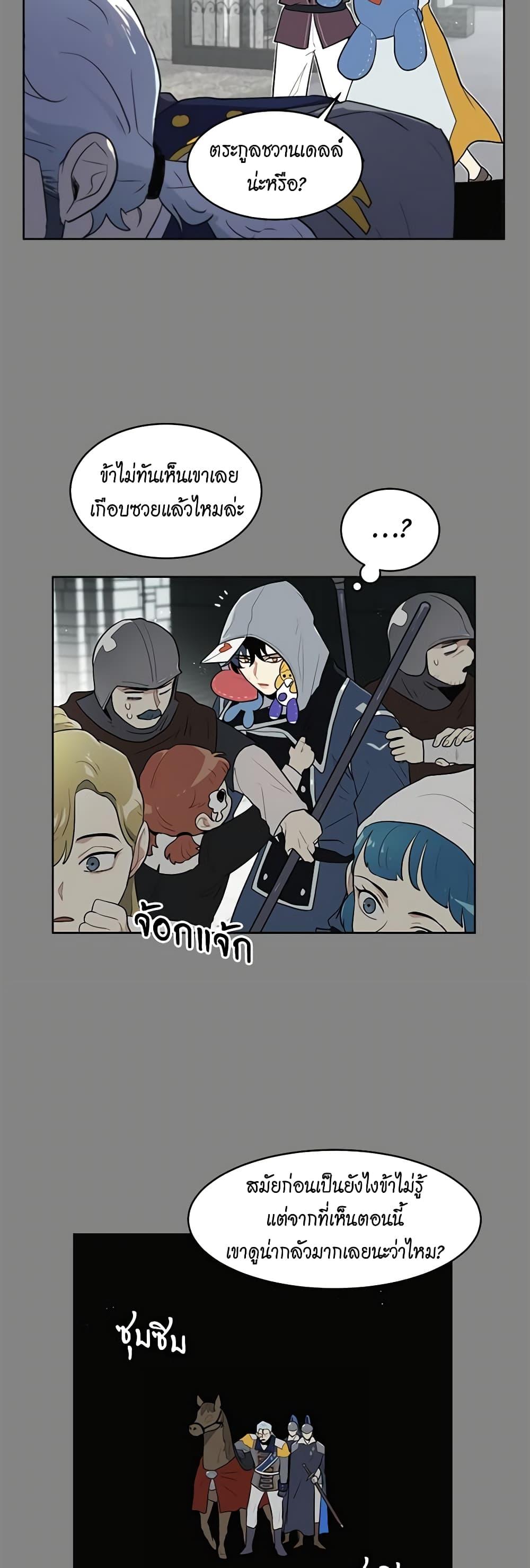 Manga-lc-com อ่านมังงะ อ่านการ์ตูน ออนไลน์ ฟรี I’m Stanning the Prince ตอนที่ 1 2 3 4 5 6 7 8 9 10 11 12 13 14 ฟรี ไม่มีโฆษณา Manga-lc - อ่าน มังงะ อ่าน การ์ตูน ออนไลน์ อ่านมังงะ ฟรี