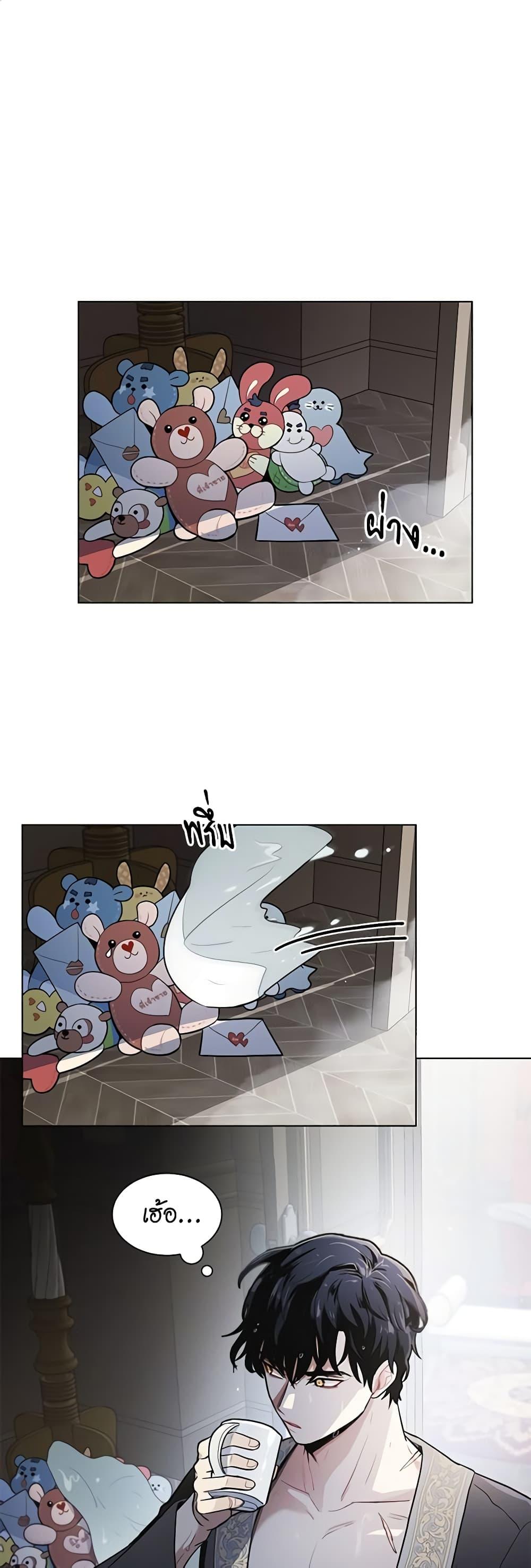 Manga-lc-com อ่านมังงะ อ่านการ์ตูน ออนไลน์ ฟรี I’m Stanning the Prince ตอนที่ 1 2 3 4 5 6 7 8 9 10 11 12 13 14 ฟรี ไม่มีโฆษณา Manga-lc - อ่าน มังงะ อ่าน การ์ตูน ออนไลน์ อ่านมังงะ ฟรี