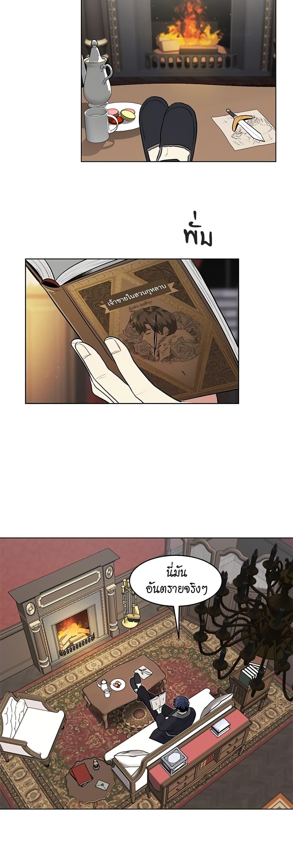 Manga-lc-com อ่านมังงะ อ่านการ์ตูน ออนไลน์ ฟรี I’m Stanning the Prince ตอนที่ 1 2 3 4 5 6 7 8 9 10 11 12 13 14 ฟรี ไม่มีโฆษณา Manga-lc - อ่าน มังงะ อ่าน การ์ตูน ออนไลน์ อ่านมังงะ ฟรี