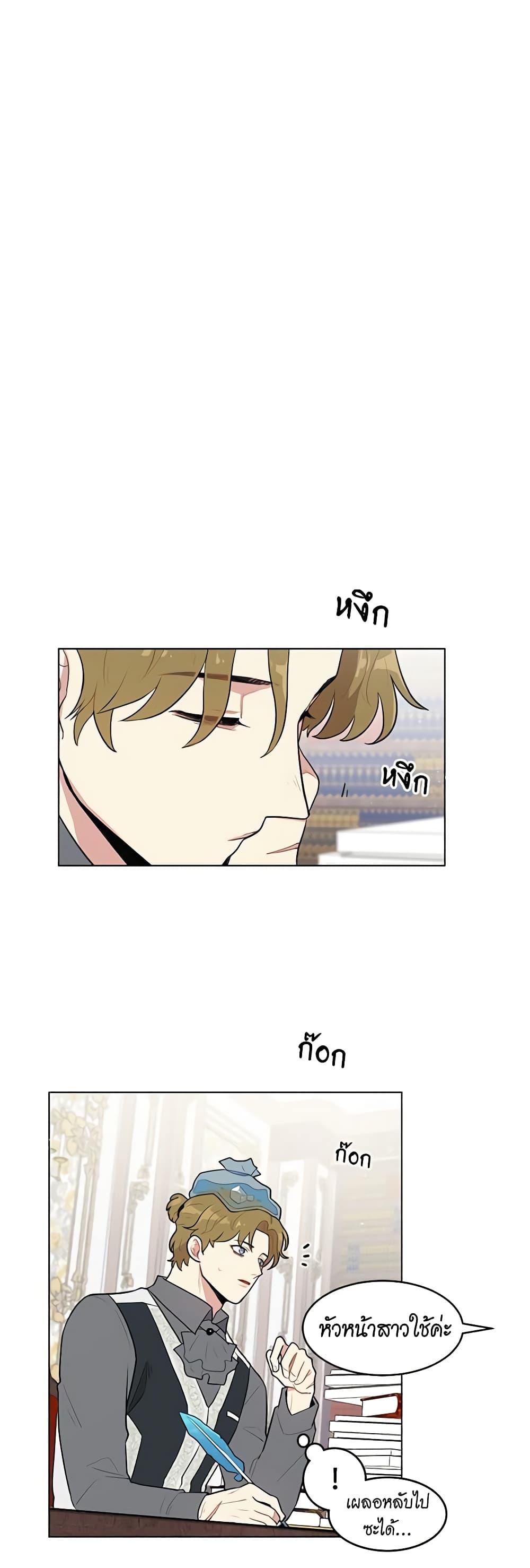 Manga-lc-com อ่านมังงะ อ่านการ์ตูน ออนไลน์ ฟรี I’m Stanning the Prince ตอนที่ 1 2 3 4 5 6 7 8 9 10 11 12 13 14 ฟรี ไม่มีโฆษณา Manga-lc - อ่าน มังงะ อ่าน การ์ตูน ออนไลน์ อ่านมังงะ ฟรี