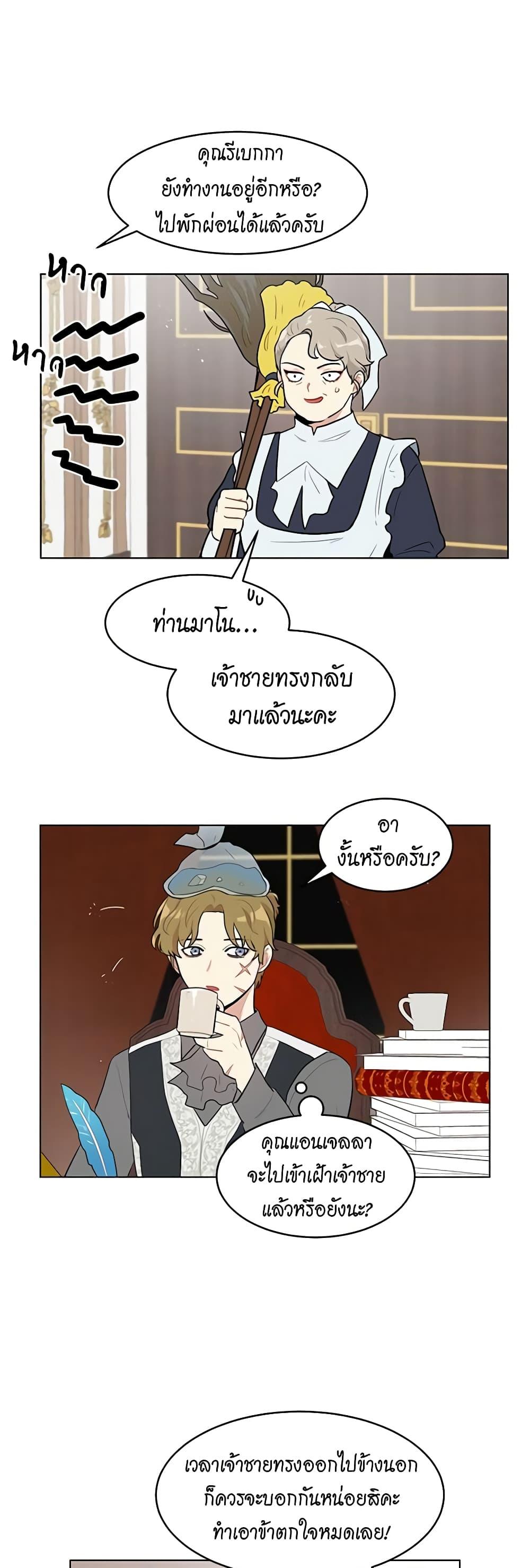 Manga-lc-com อ่านมังงะ อ่านการ์ตูน ออนไลน์ ฟรี I’m Stanning the Prince ตอนที่ 1 2 3 4 5 6 7 8 9 10 11 12 13 14 ฟรี ไม่มีโฆษณา Manga-lc - อ่าน มังงะ อ่าน การ์ตูน ออนไลน์ อ่านมังงะ ฟรี