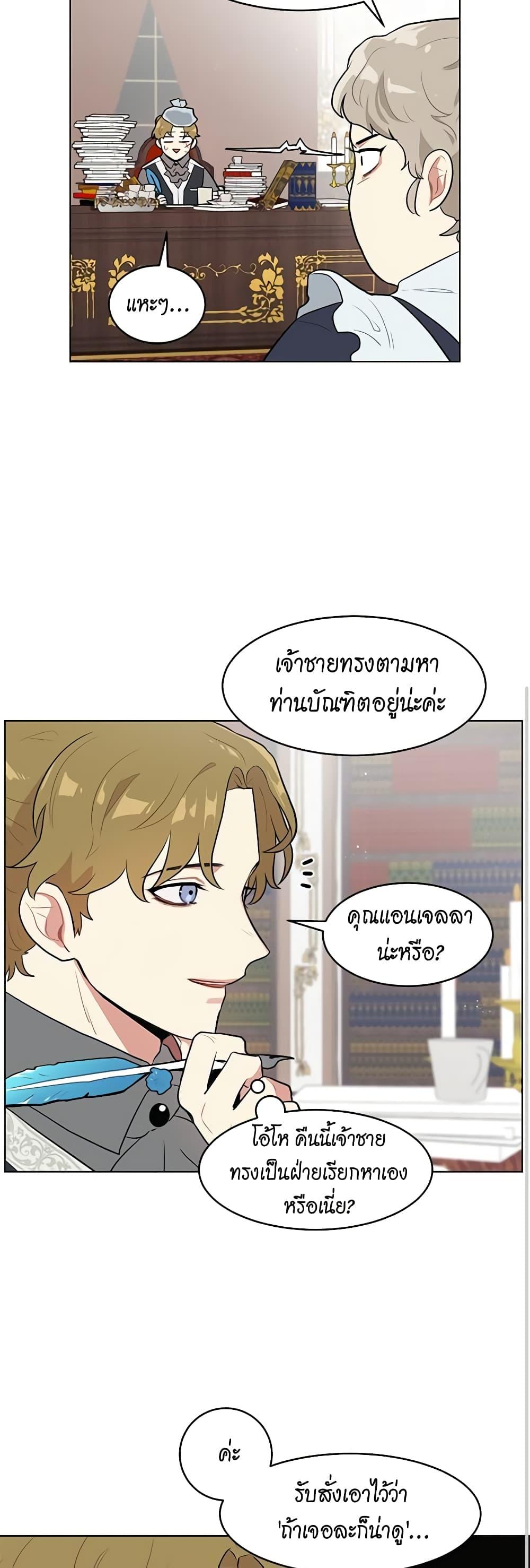 Manga-lc-com อ่านมังงะ อ่านการ์ตูน ออนไลน์ ฟรี I’m Stanning the Prince ตอนที่ 1 2 3 4 5 6 7 8 9 10 11 12 13 14 ฟรี ไม่มีโฆษณา Manga-lc - อ่าน มังงะ อ่าน การ์ตูน ออนไลน์ อ่านมังงะ ฟรี