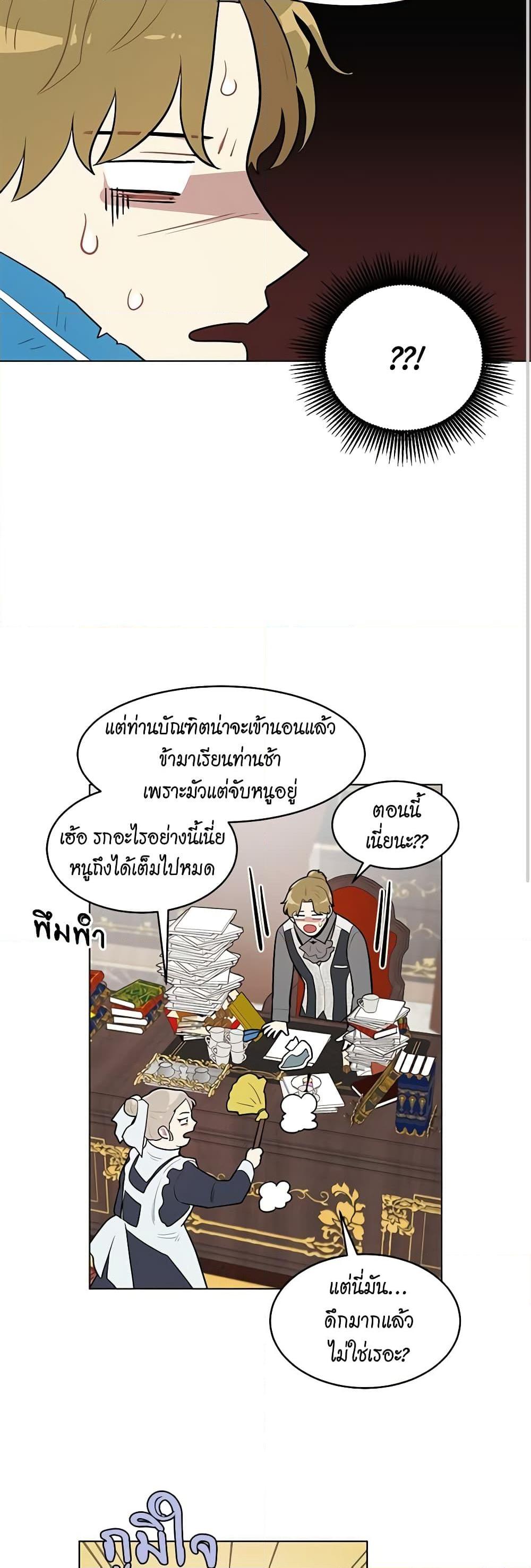 Manga-lc-com อ่านมังงะ อ่านการ์ตูน ออนไลน์ ฟรี I’m Stanning the Prince ตอนที่ 1 2 3 4 5 6 7 8 9 10 11 12 13 14 ฟรี ไม่มีโฆษณา Manga-lc - อ่าน มังงะ อ่าน การ์ตูน ออนไลน์ อ่านมังงะ ฟรี