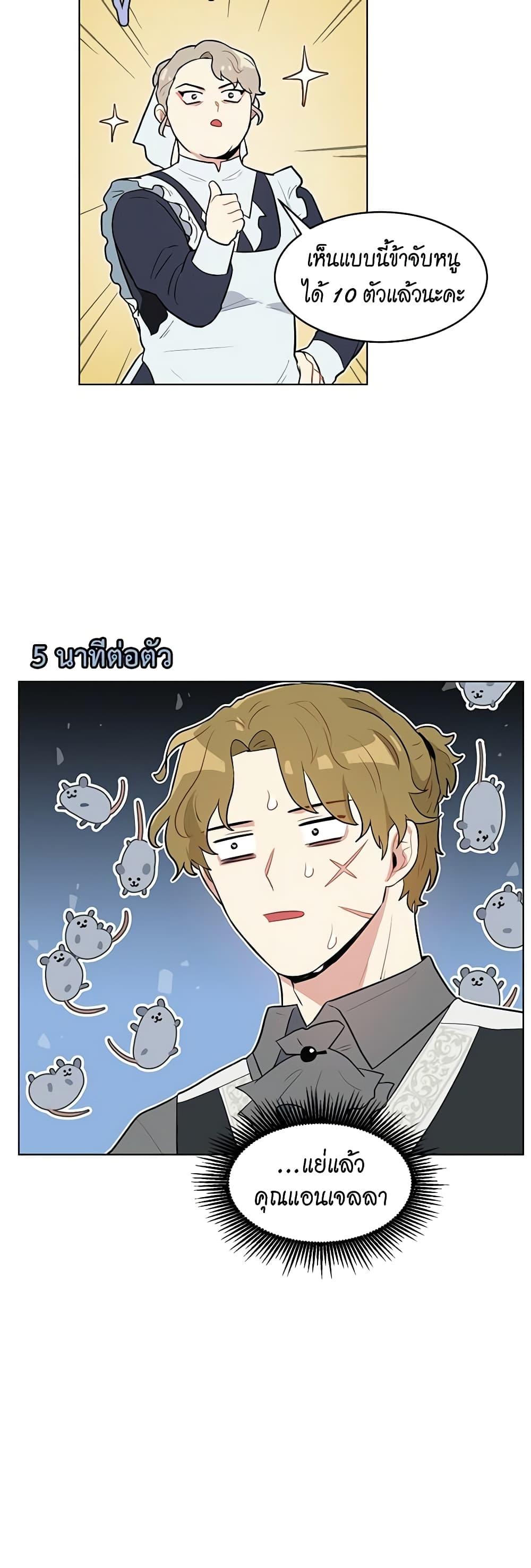 Manga-lc-com อ่านมังงะ อ่านการ์ตูน ออนไลน์ ฟรี I’m Stanning the Prince ตอนที่ 1 2 3 4 5 6 7 8 9 10 11 12 13 14 ฟรี ไม่มีโฆษณา Manga-lc - อ่าน มังงะ อ่าน การ์ตูน ออนไลน์ อ่านมังงะ ฟรี