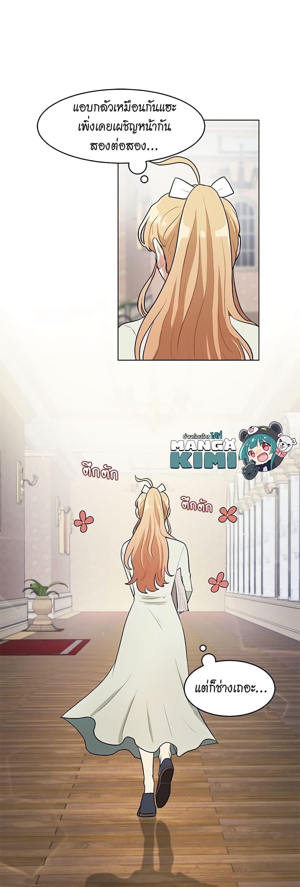 Manga-lc-com อ่านมังงะ อ่านการ์ตูน ออนไลน์ ฟรี I’m Stanning the Prince ตอนที่ 1 2 3 4 5 6 7 8 9 10 11 12 13 14 ฟรี ไม่มีโฆษณา Manga-lc - อ่าน มังงะ อ่าน การ์ตูน ออนไลน์ อ่านมังงะ ฟรี