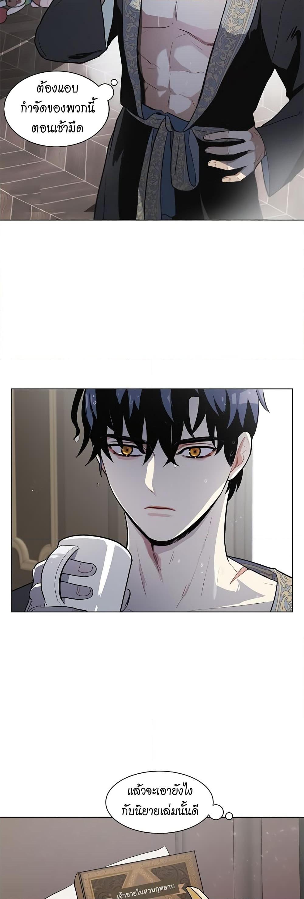 Manga-lc-com อ่านมังงะ อ่านการ์ตูน ออนไลน์ ฟรี I’m Stanning the Prince ตอนที่ 1 2 3 4 5 6 7 8 9 10 11 12 13 14 ฟรี ไม่มีโฆษณา Manga-lc - อ่าน มังงะ อ่าน การ์ตูน ออนไลน์ อ่านมังงะ ฟรี