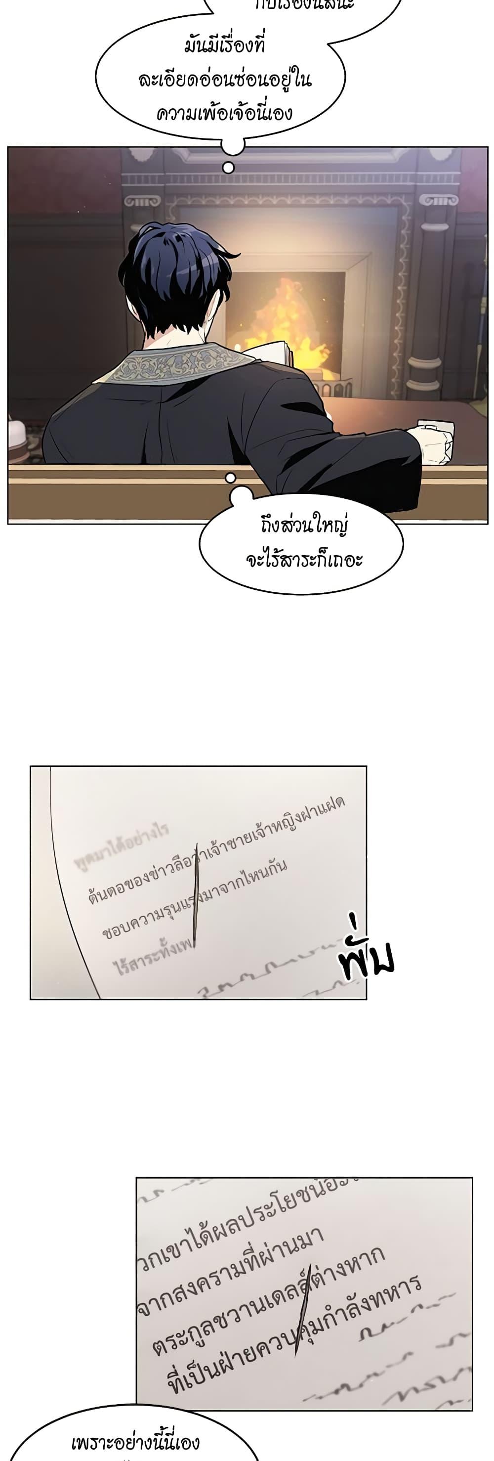 Manga-lc-com อ่านมังงะ อ่านการ์ตูน ออนไลน์ ฟรี I’m Stanning the Prince ตอนที่ 1 2 3 4 5 6 7 8 9 10 11 12 13 14 ฟรี ไม่มีโฆษณา Manga-lc - อ่าน มังงะ อ่าน การ์ตูน ออนไลน์ อ่านมังงะ ฟรี