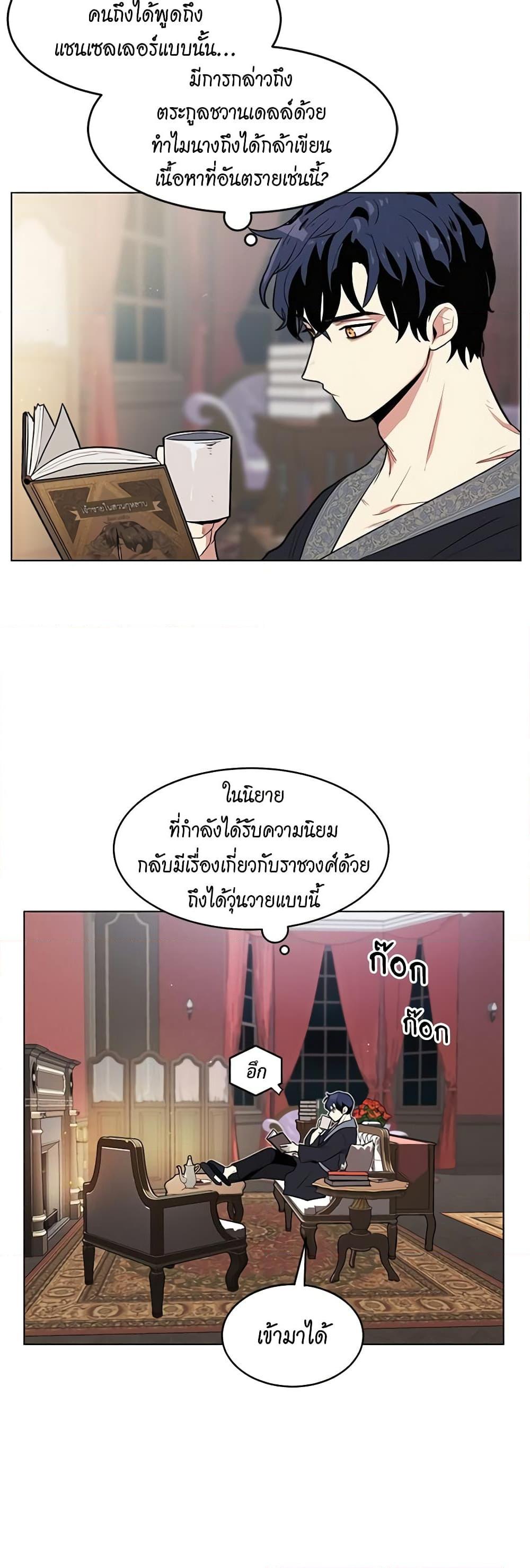 Manga-lc-com อ่านมังงะ อ่านการ์ตูน ออนไลน์ ฟรี I’m Stanning the Prince ตอนที่ 1 2 3 4 5 6 7 8 9 10 11 12 13 14 ฟรี ไม่มีโฆษณา Manga-lc - อ่าน มังงะ อ่าน การ์ตูน ออนไลน์ อ่านมังงะ ฟรี