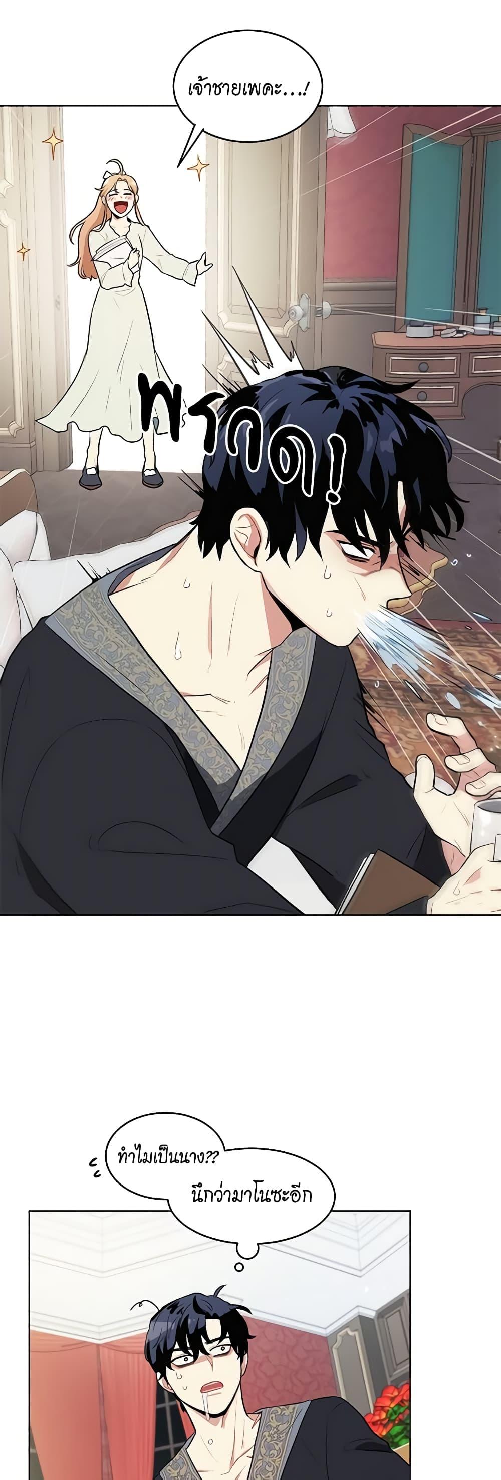 Manga-lc-com อ่านมังงะ อ่านการ์ตูน ออนไลน์ ฟรี I’m Stanning the Prince ตอนที่ 1 2 3 4 5 6 7 8 9 10 11 12 13 14 ฟรี ไม่มีโฆษณา Manga-lc - อ่าน มังงะ อ่าน การ์ตูน ออนไลน์ อ่านมังงะ ฟรี