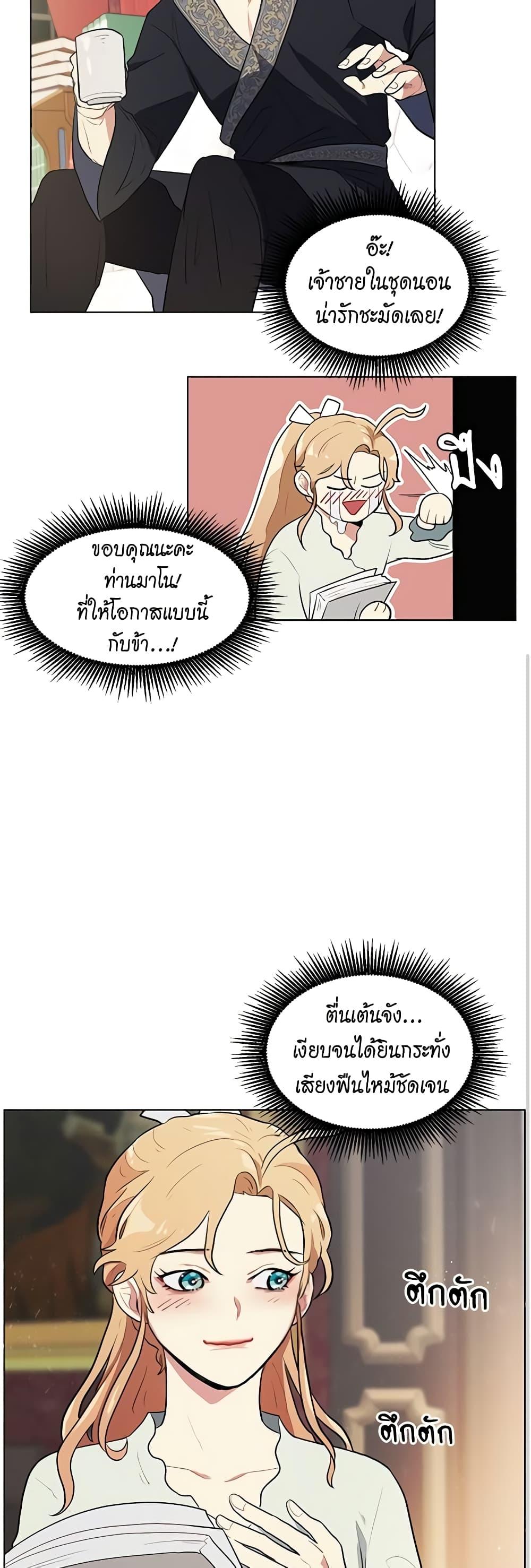 Manga-lc-com อ่านมังงะ อ่านการ์ตูน ออนไลน์ ฟรี I’m Stanning the Prince ตอนที่ 1 2 3 4 5 6 7 8 9 10 11 12 13 14 ฟรี ไม่มีโฆษณา Manga-lc - อ่าน มังงะ อ่าน การ์ตูน ออนไลน์ อ่านมังงะ ฟรี