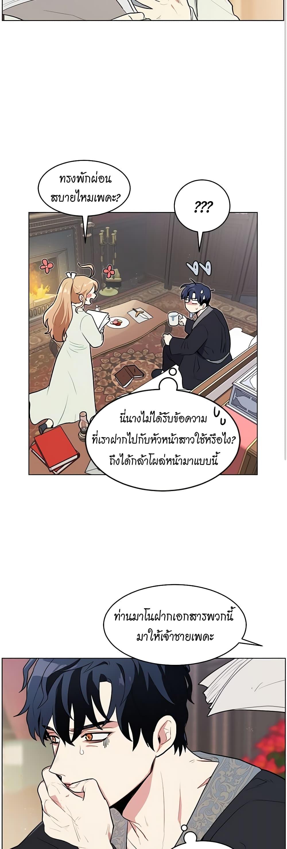 Manga-lc-com อ่านมังงะ อ่านการ์ตูน ออนไลน์ ฟรี I’m Stanning the Prince ตอนที่ 1 2 3 4 5 6 7 8 9 10 11 12 13 14 ฟรี ไม่มีโฆษณา Manga-lc - อ่าน มังงะ อ่าน การ์ตูน ออนไลน์ อ่านมังงะ ฟรี