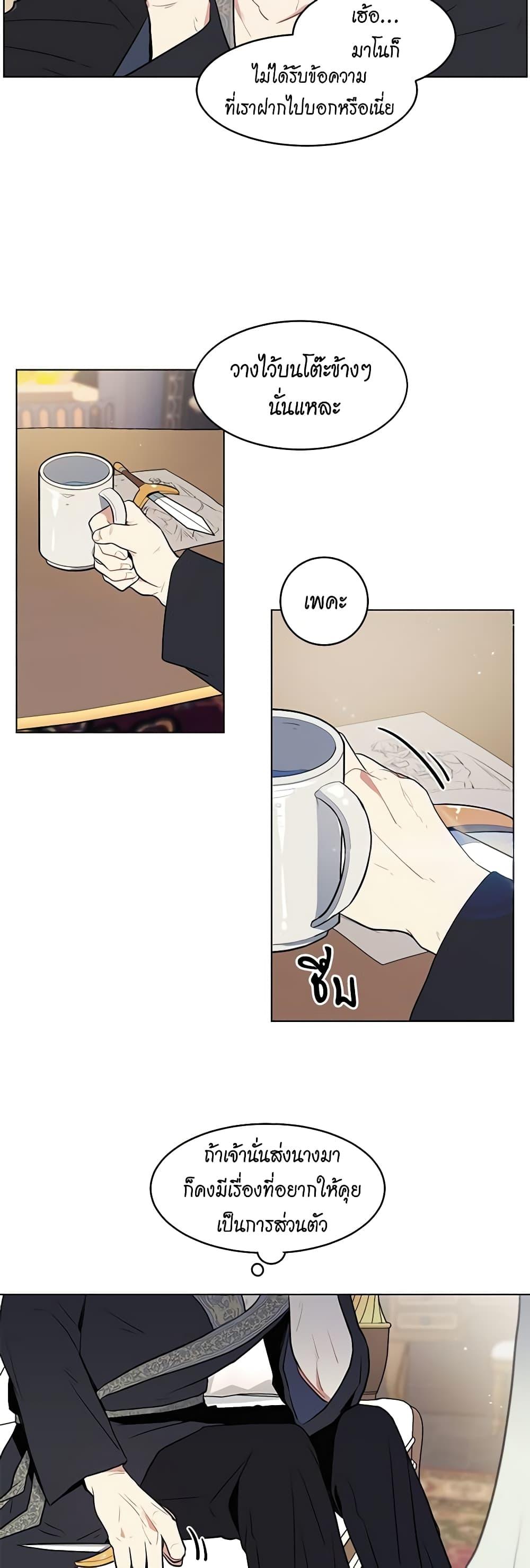 Manga-lc-com อ่านมังงะ อ่านการ์ตูน ออนไลน์ ฟรี I’m Stanning the Prince ตอนที่ 1 2 3 4 5 6 7 8 9 10 11 12 13 14 ฟรี ไม่มีโฆษณา Manga-lc - อ่าน มังงะ อ่าน การ์ตูน ออนไลน์ อ่านมังงะ ฟรี