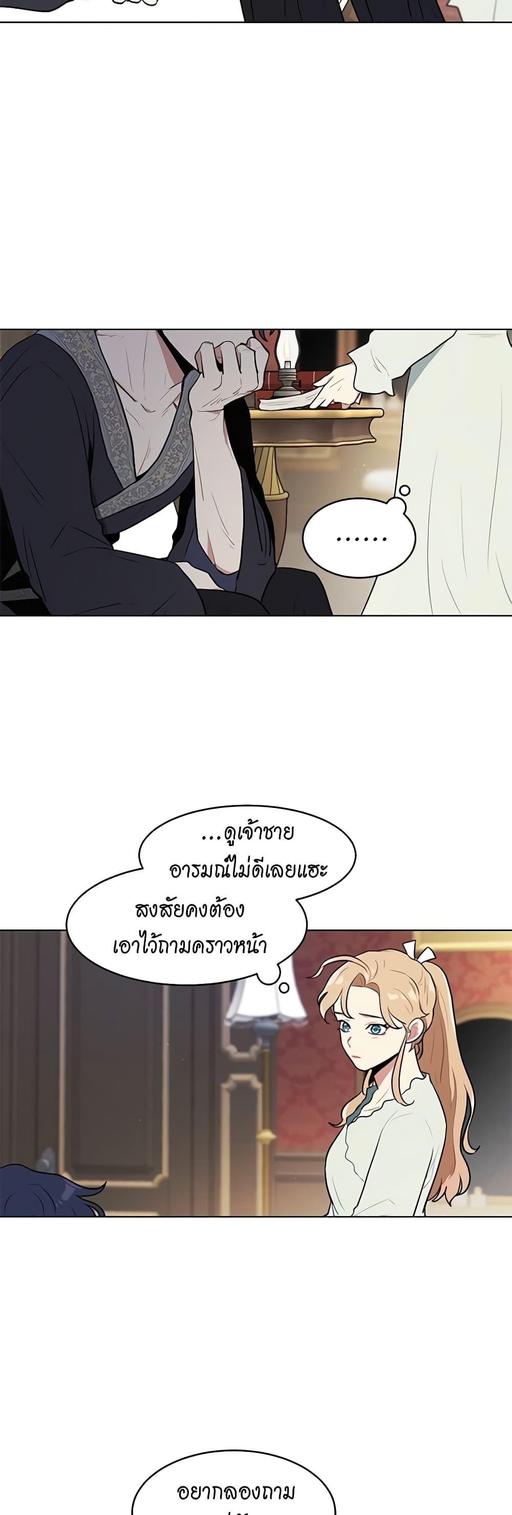 Manga-lc-com อ่านมังงะ อ่านการ์ตูน ออนไลน์ ฟรี I’m Stanning the Prince ตอนที่ 1 2 3 4 5 6 7 8 9 10 11 12 13 14 ฟรี ไม่มีโฆษณา Manga-lc - อ่าน มังงะ อ่าน การ์ตูน ออนไลน์ อ่านมังงะ ฟรี