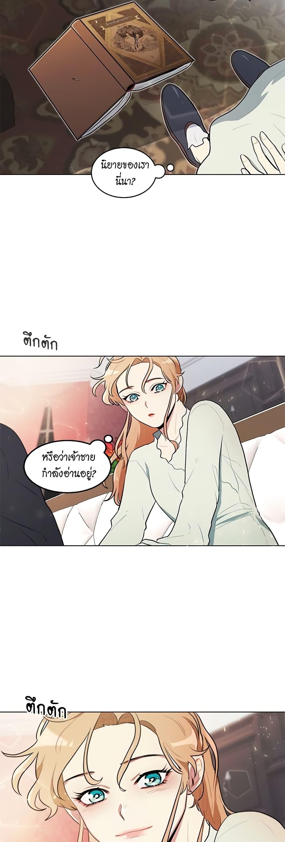 Manga-lc-com อ่านมังงะ อ่านการ์ตูน ออนไลน์ ฟรี I’m Stanning the Prince ตอนที่ 1 2 3 4 5 6 7 8 9 10 11 12 13 14 ฟรี ไม่มีโฆษณา Manga-lc - อ่าน มังงะ อ่าน การ์ตูน ออนไลน์ อ่านมังงะ ฟรี