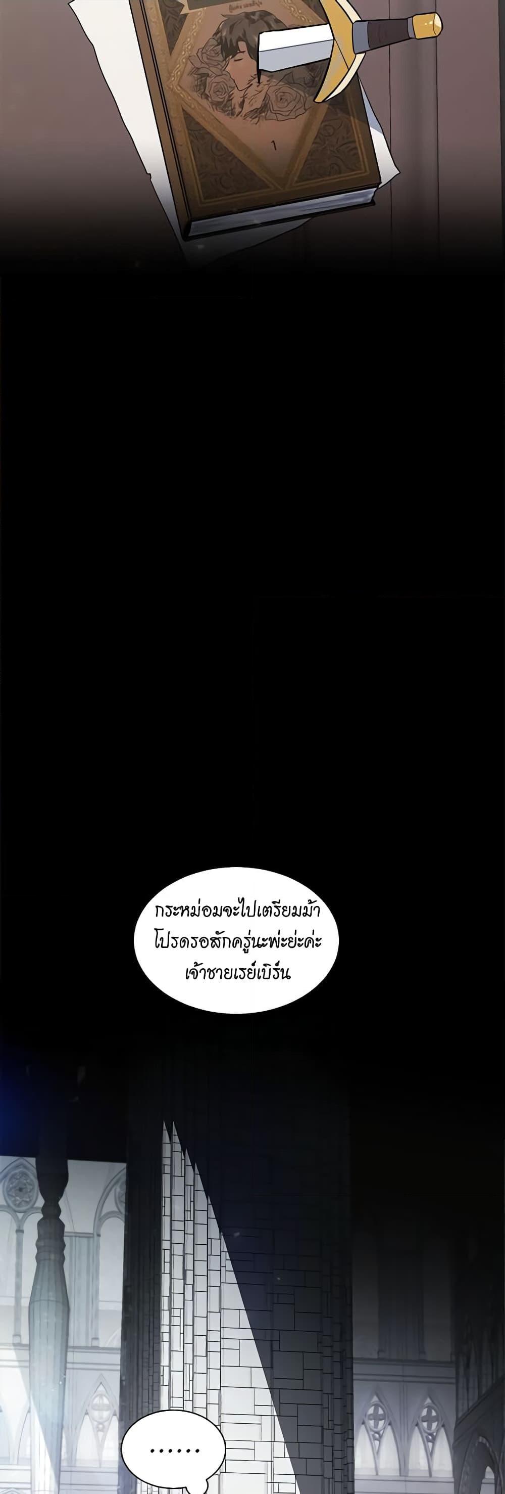 Manga-lc-com อ่านมังงะ อ่านการ์ตูน ออนไลน์ ฟรี I’m Stanning the Prince ตอนที่ 1 2 3 4 5 6 7 8 9 10 11 12 13 14 ฟรี ไม่มีโฆษณา Manga-lc - อ่าน มังงะ อ่าน การ์ตูน ออนไลน์ อ่านมังงะ ฟรี