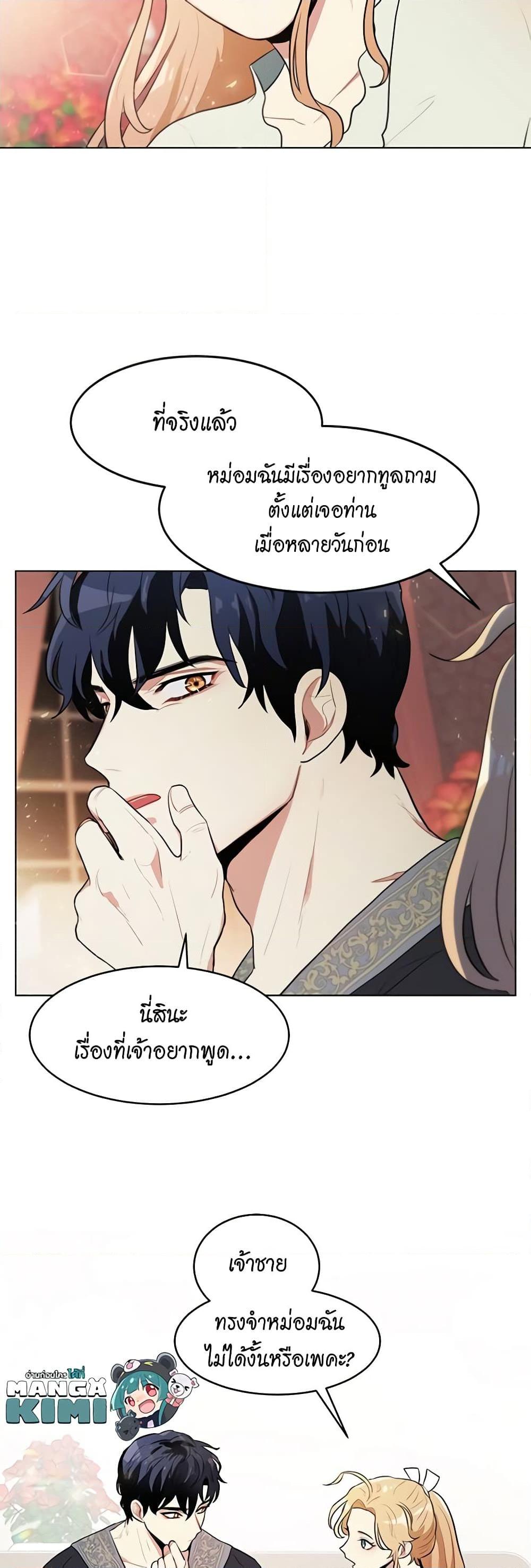 Manga-lc-com อ่านมังงะ อ่านการ์ตูน ออนไลน์ ฟรี I’m Stanning the Prince ตอนที่ 1 2 3 4 5 6 7 8 9 10 11 12 13 14 ฟรี ไม่มีโฆษณา Manga-lc - อ่าน มังงะ อ่าน การ์ตูน ออนไลน์ อ่านมังงะ ฟรี