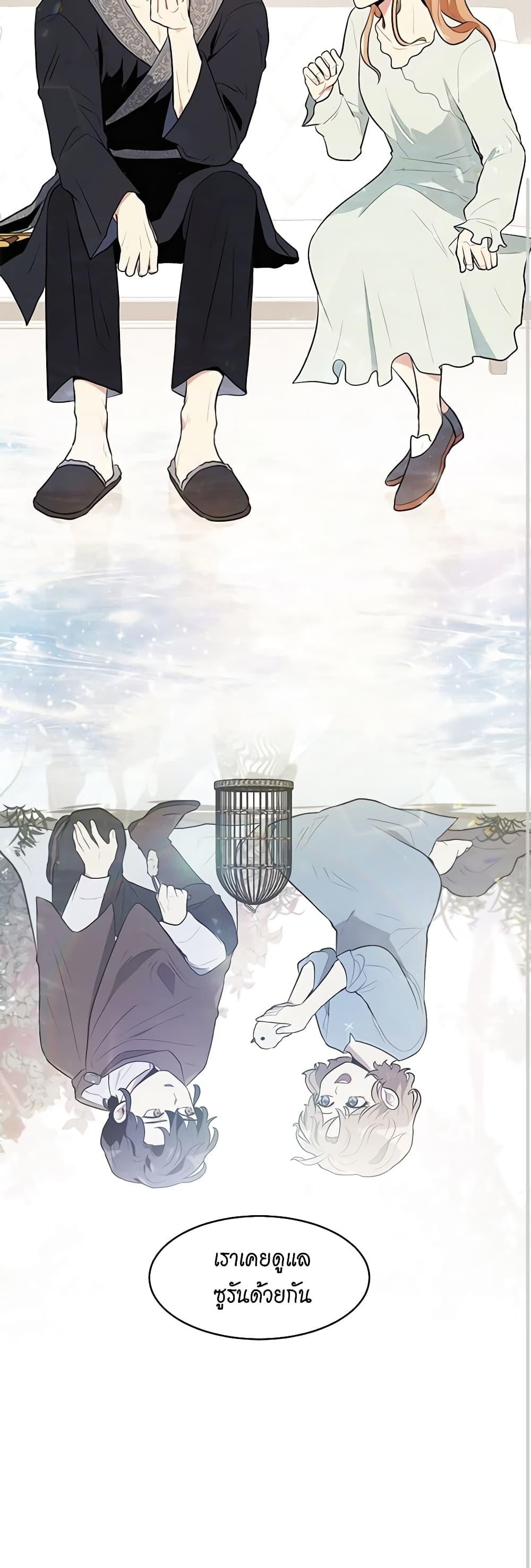Manga-lc-com อ่านมังงะ อ่านการ์ตูน ออนไลน์ ฟรี I’m Stanning the Prince ตอนที่ 1 2 3 4 5 6 7 8 9 10 11 12 13 14 ฟรี ไม่มีโฆษณา Manga-lc - อ่าน มังงะ อ่าน การ์ตูน ออนไลน์ อ่านมังงะ ฟรี