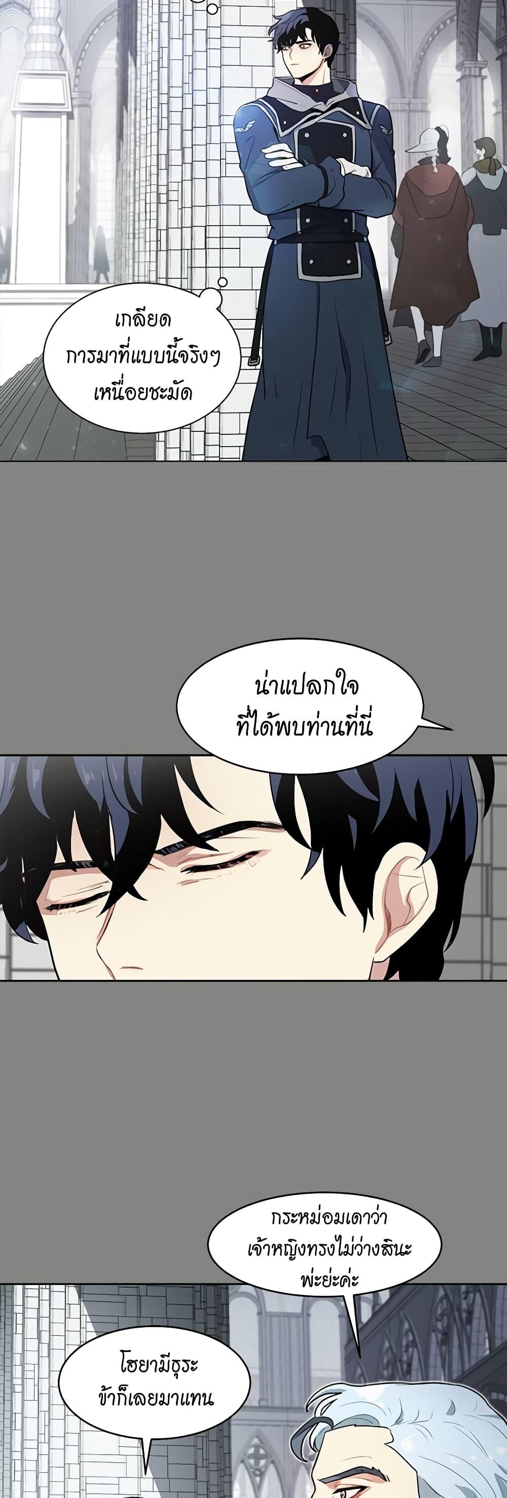 Manga-lc-com อ่านมังงะ อ่านการ์ตูน ออนไลน์ ฟรี I’m Stanning the Prince ตอนที่ 1 2 3 4 5 6 7 8 9 10 11 12 13 14 ฟรี ไม่มีโฆษณา Manga-lc - อ่าน มังงะ อ่าน การ์ตูน ออนไลน์ อ่านมังงะ ฟรี