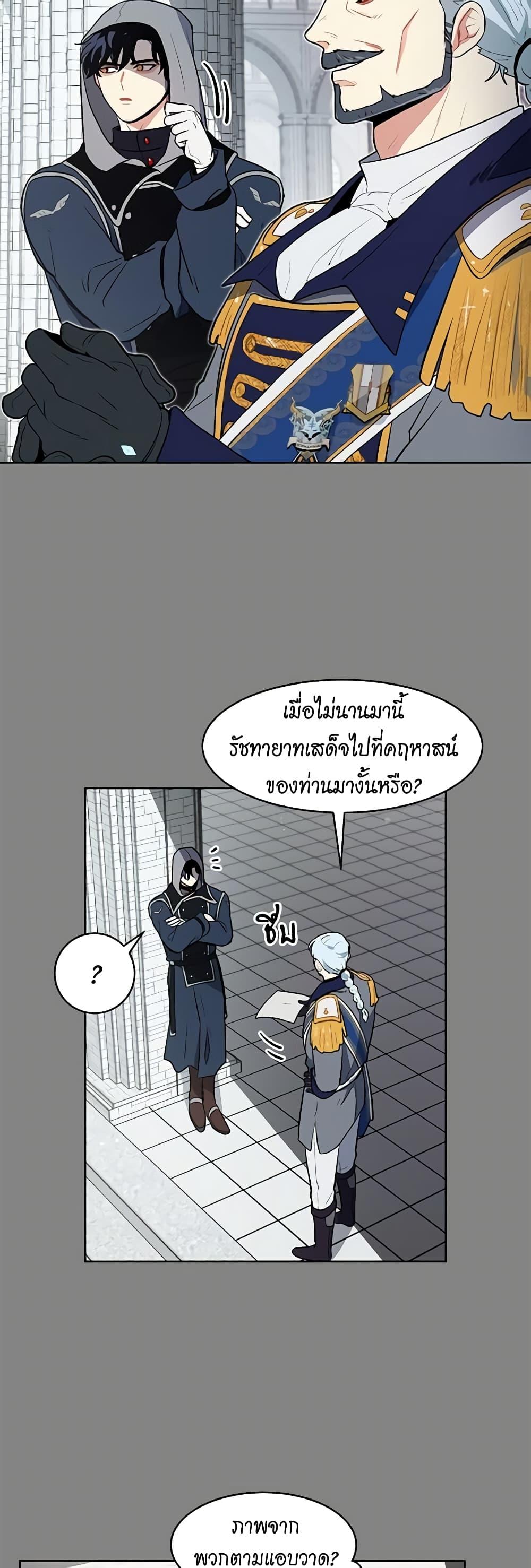 Manga-lc-com อ่านมังงะ อ่านการ์ตูน ออนไลน์ ฟรี I’m Stanning the Prince ตอนที่ 1 2 3 4 5 6 7 8 9 10 11 12 13 14 ฟรี ไม่มีโฆษณา Manga-lc - อ่าน มังงะ อ่าน การ์ตูน ออนไลน์ อ่านมังงะ ฟรี