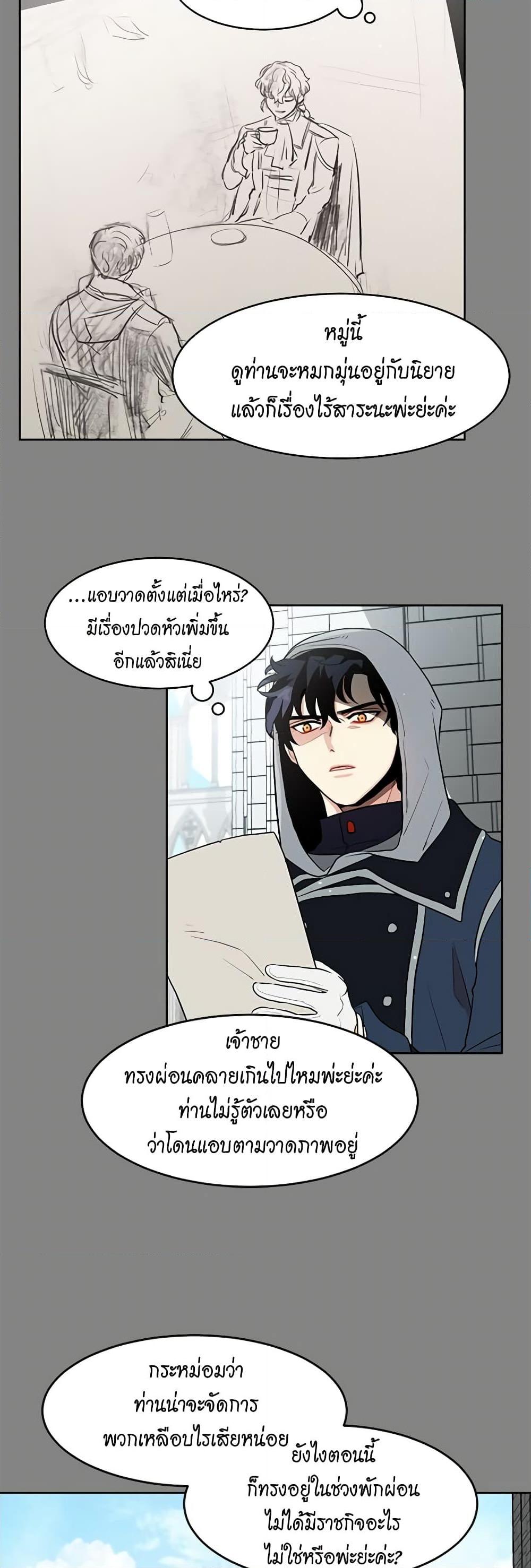 Manga-lc-com อ่านมังงะ อ่านการ์ตูน ออนไลน์ ฟรี I’m Stanning the Prince ตอนที่ 1 2 3 4 5 6 7 8 9 10 11 12 13 14 ฟรี ไม่มีโฆษณา Manga-lc - อ่าน มังงะ อ่าน การ์ตูน ออนไลน์ อ่านมังงะ ฟรี